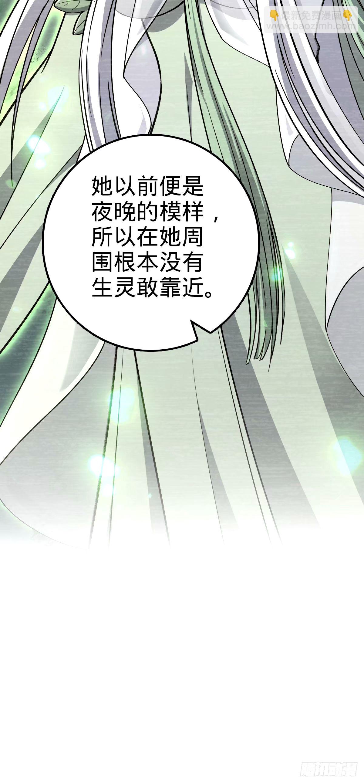 🍼大王饶命 739 交个朋友 第7页