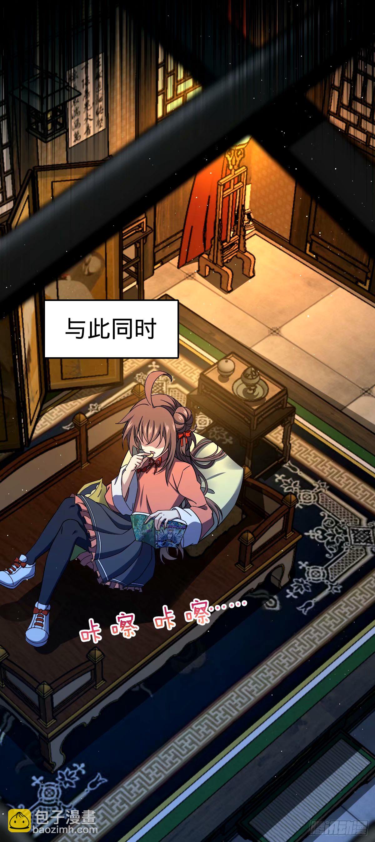 🍼大王饶命 743 祖安的嘴 第49页
