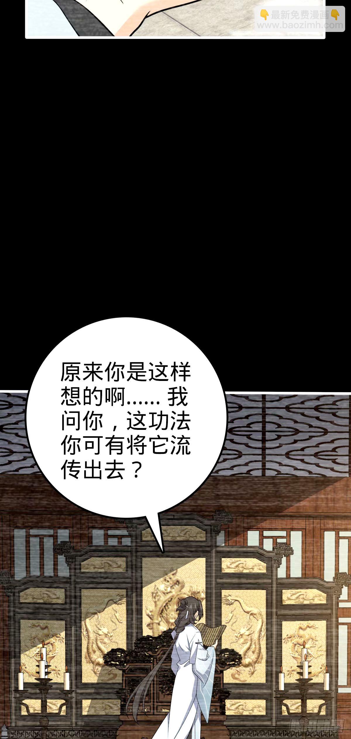 🍼大王饶命 749 重审陆空明 第20页