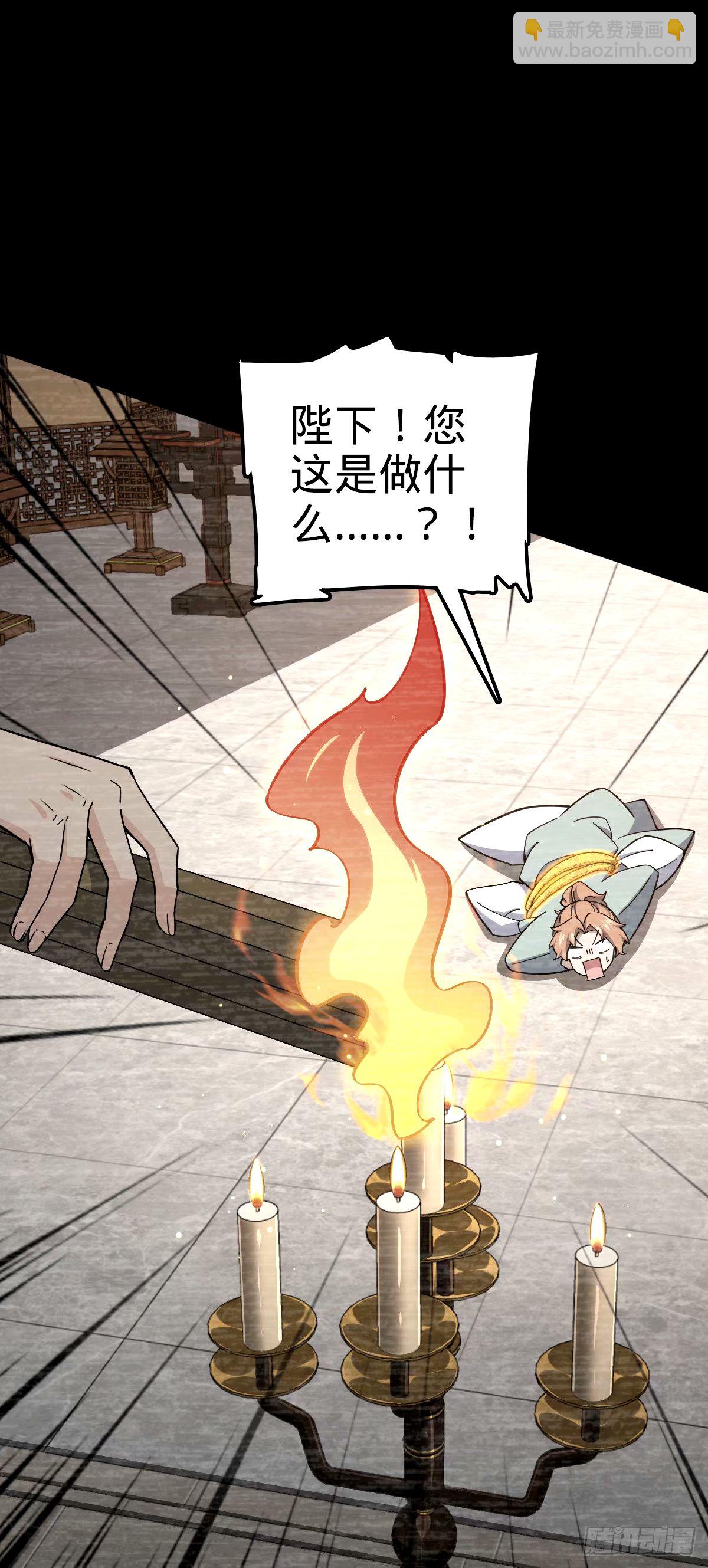 🍼大王饶命 749 重审陆空明 第24页