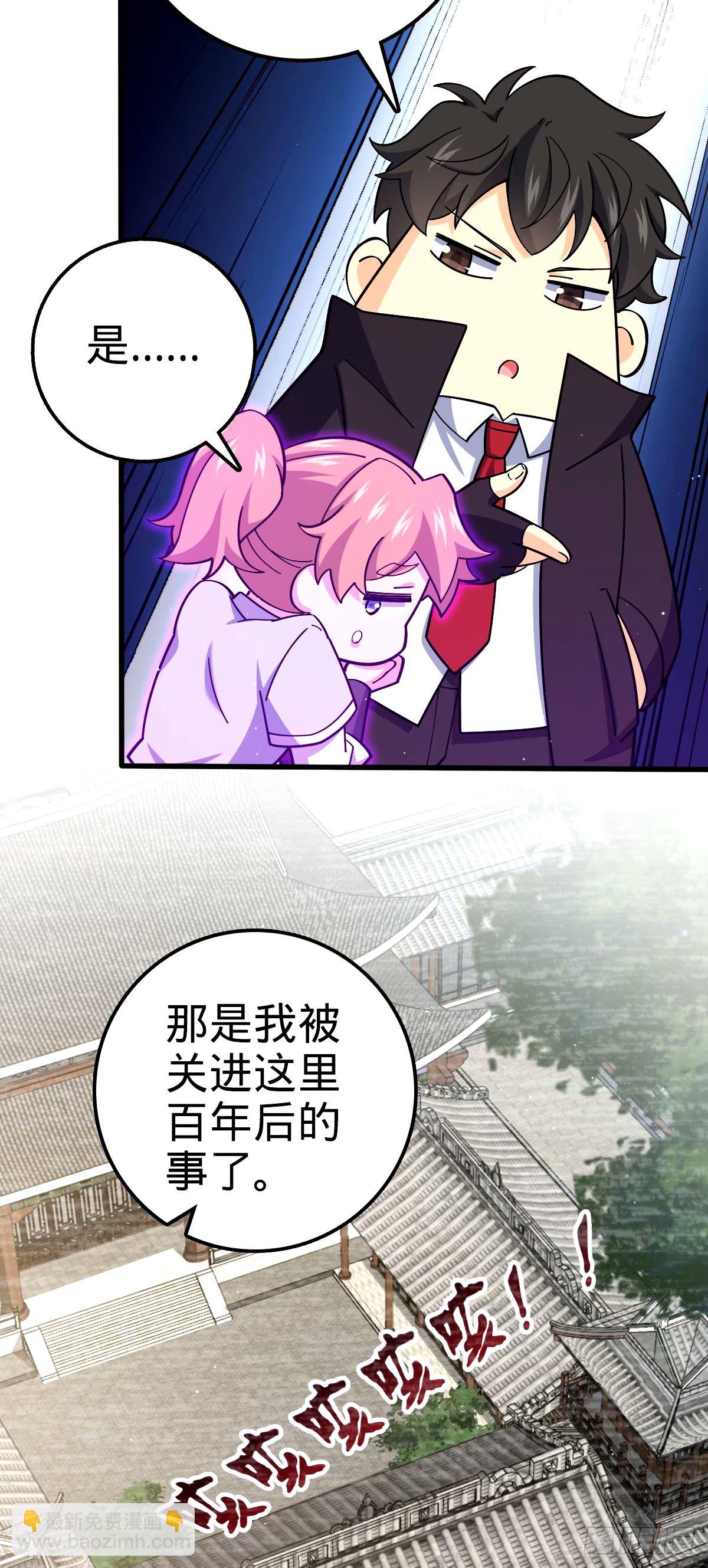 🍼大王饶命 749 重审陆空明 第30页
