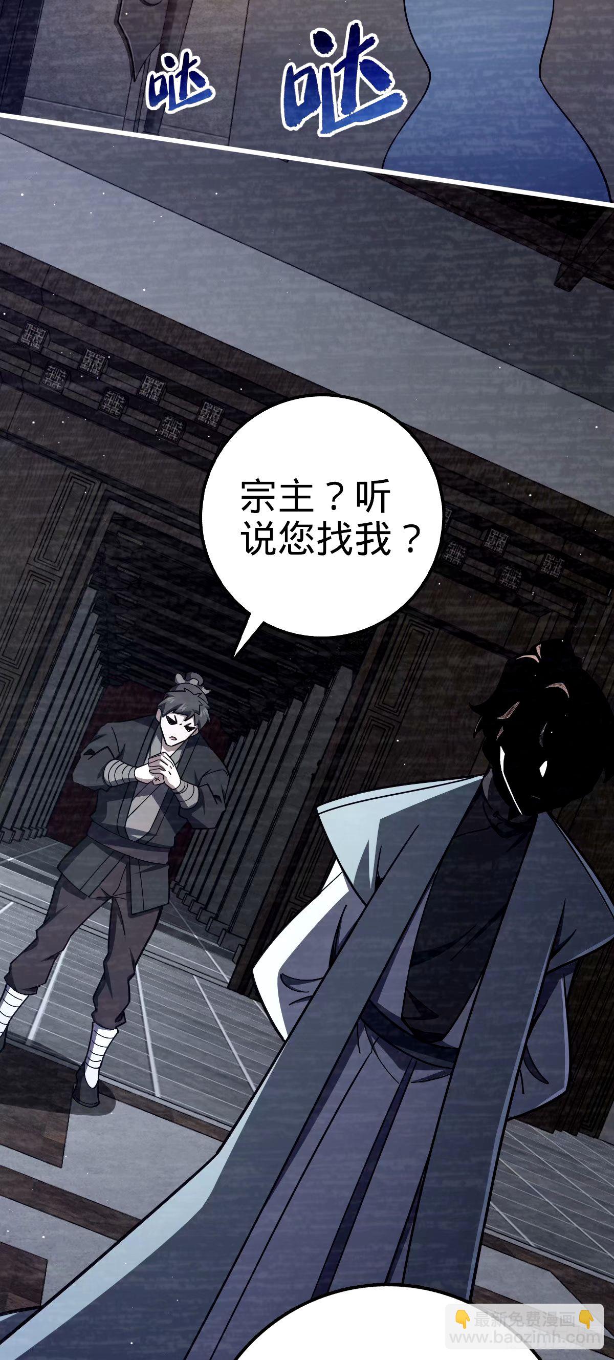 🍼大王饶命 749 重审陆空明 第33页