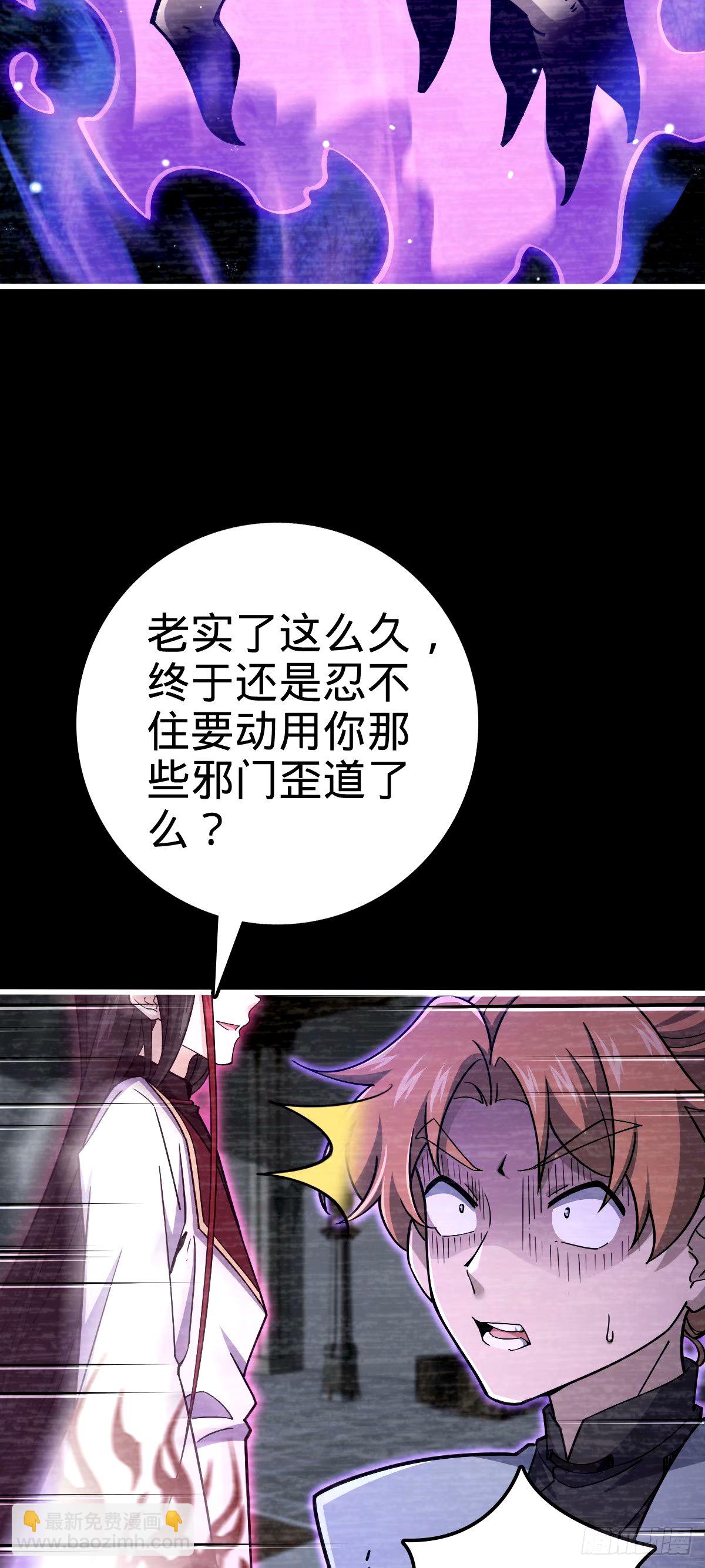 🍼大王饶命 749 重审陆空明 第38页