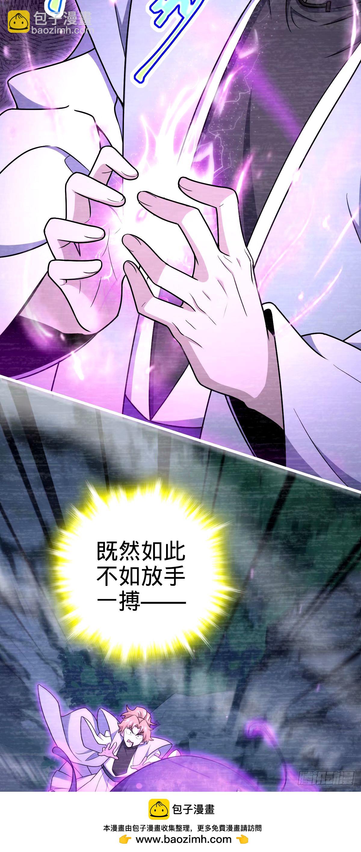 🍼大王饶命 749 重审陆空明 第50页