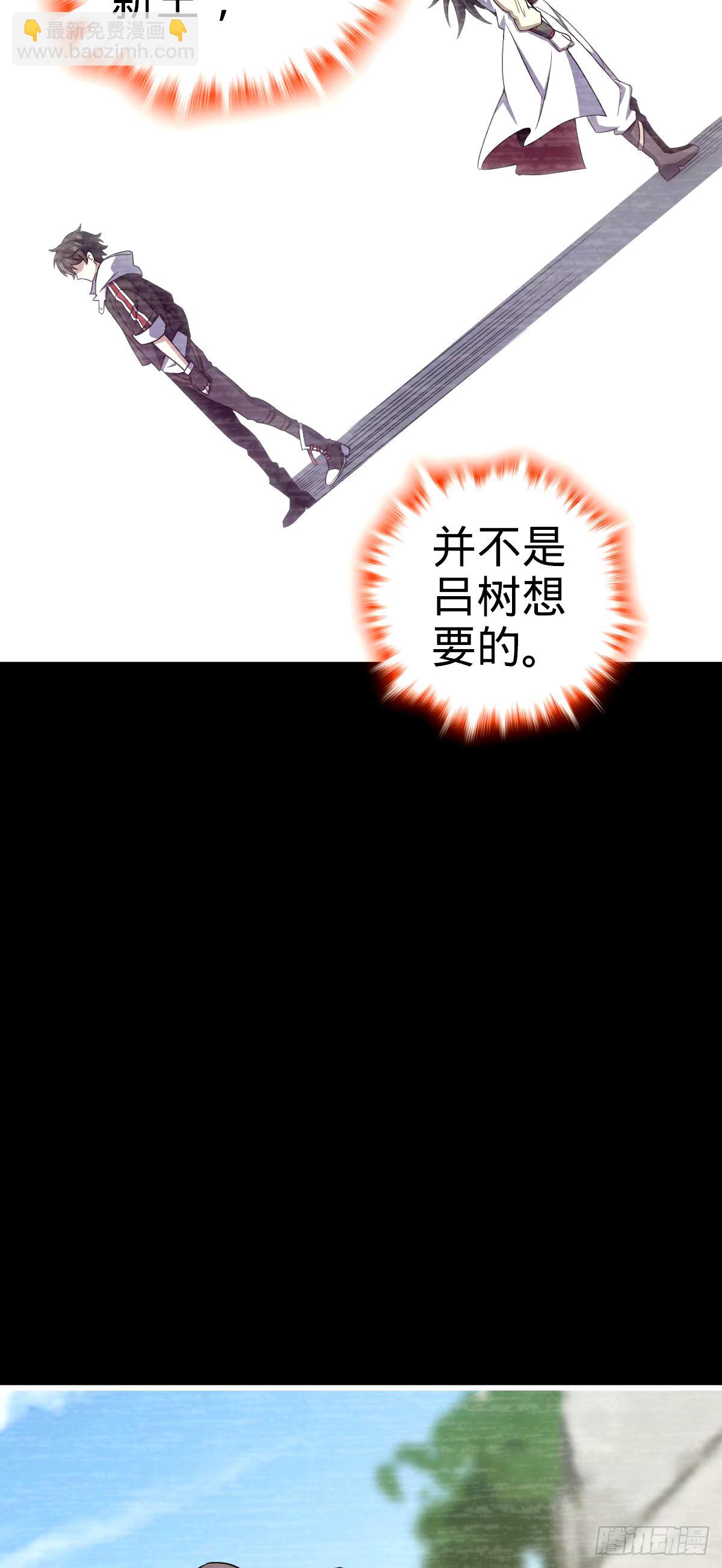 🍼大王饶命 751 云中城池 第36页