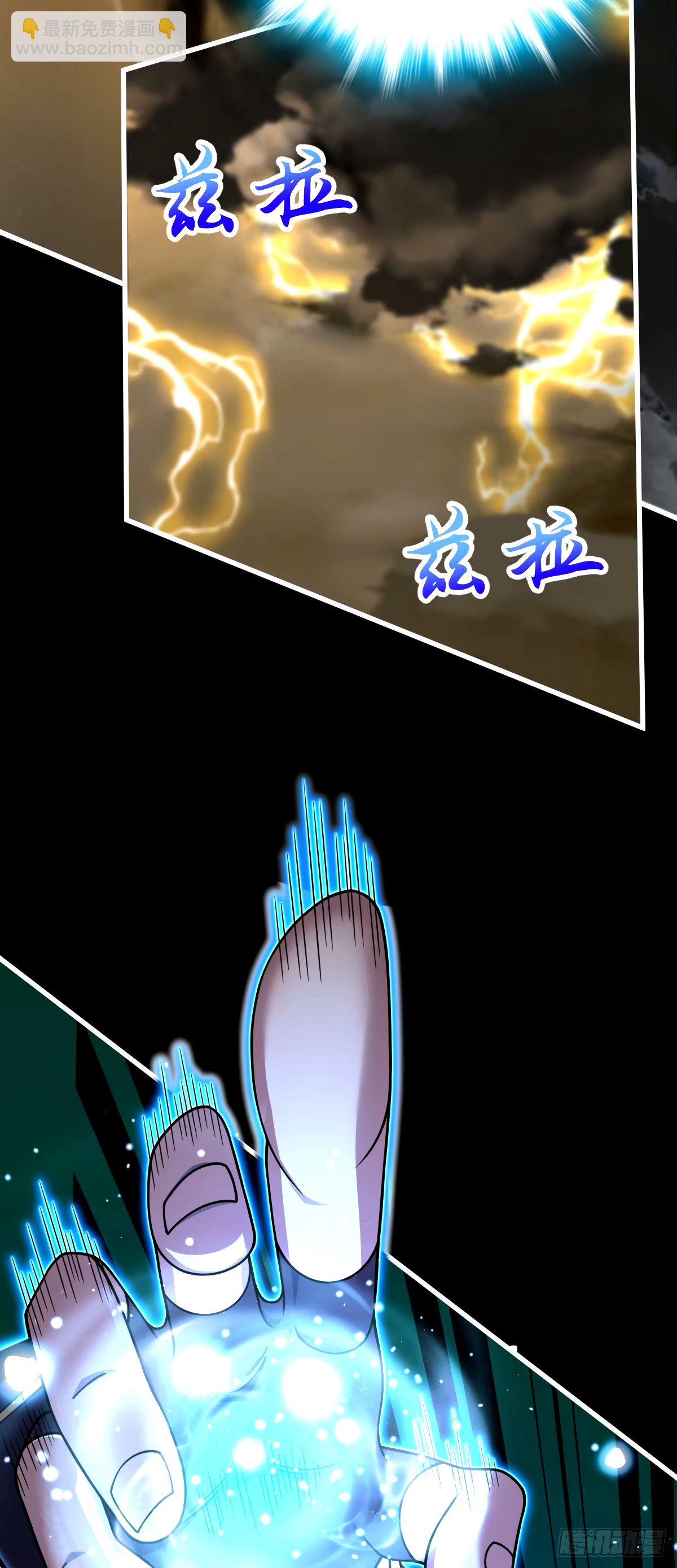 🍼大王饶命 753 【他】要回来了？ 第16页