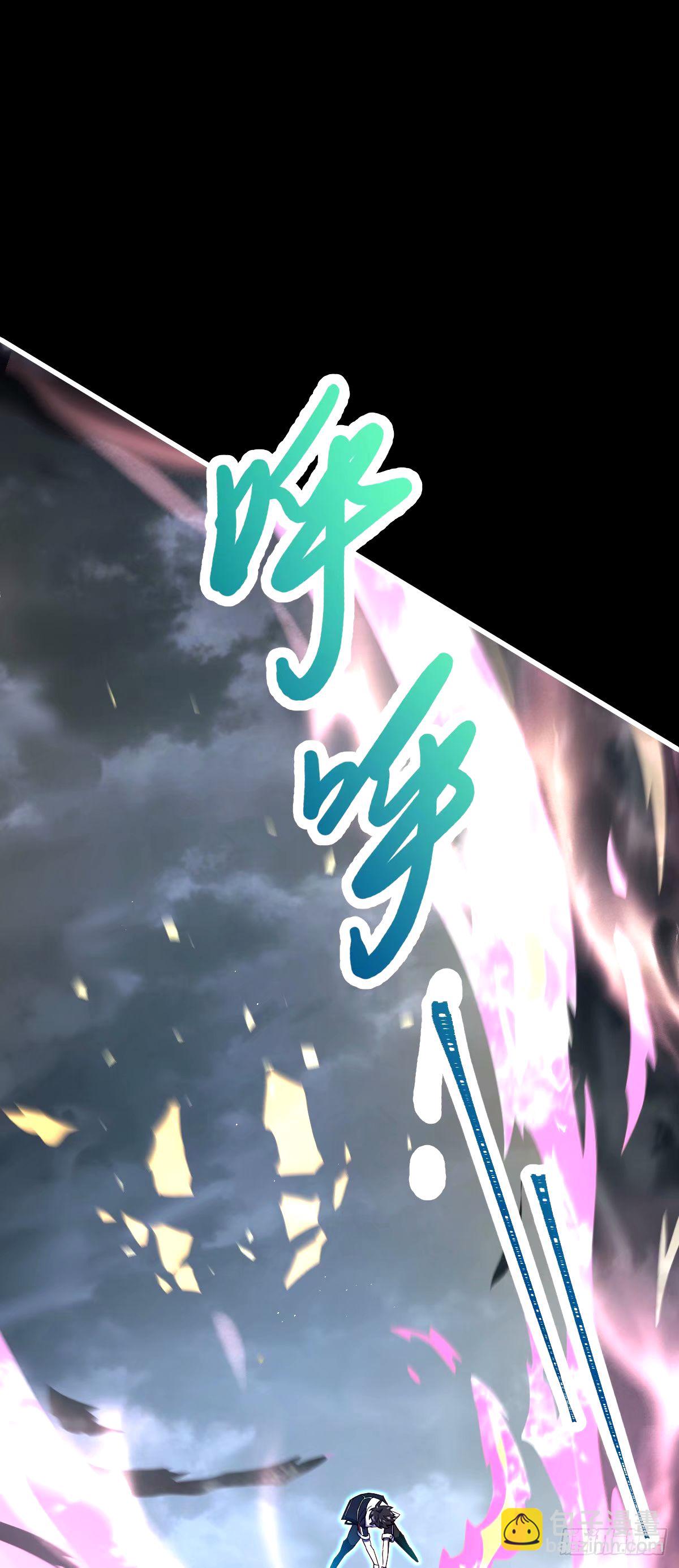 🍼大王饶命 753 【他】要回来了？ 第35页