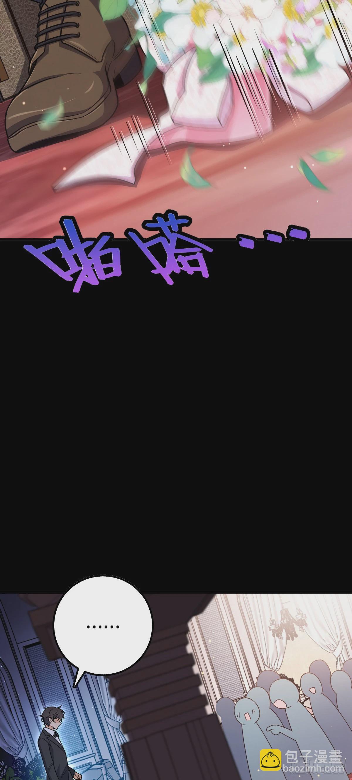 🍼大王饶命 755 一个人，一座城 第15页