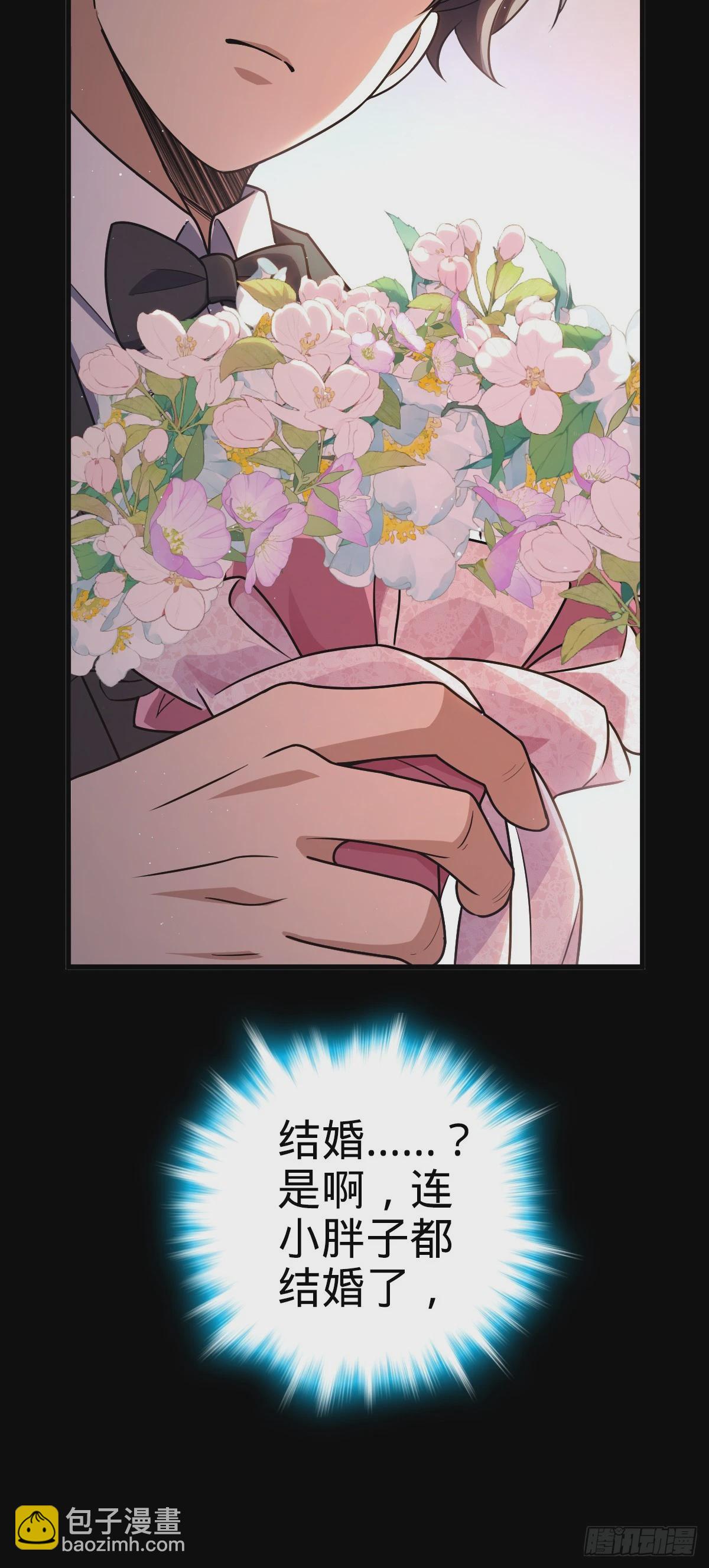 🍼大王饶命 755 一个人，一座城 第18页
