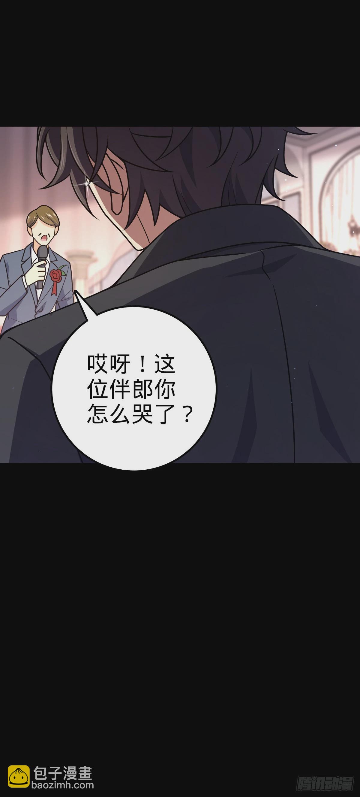 🍼大王饶命 755 一个人，一座城 第21页