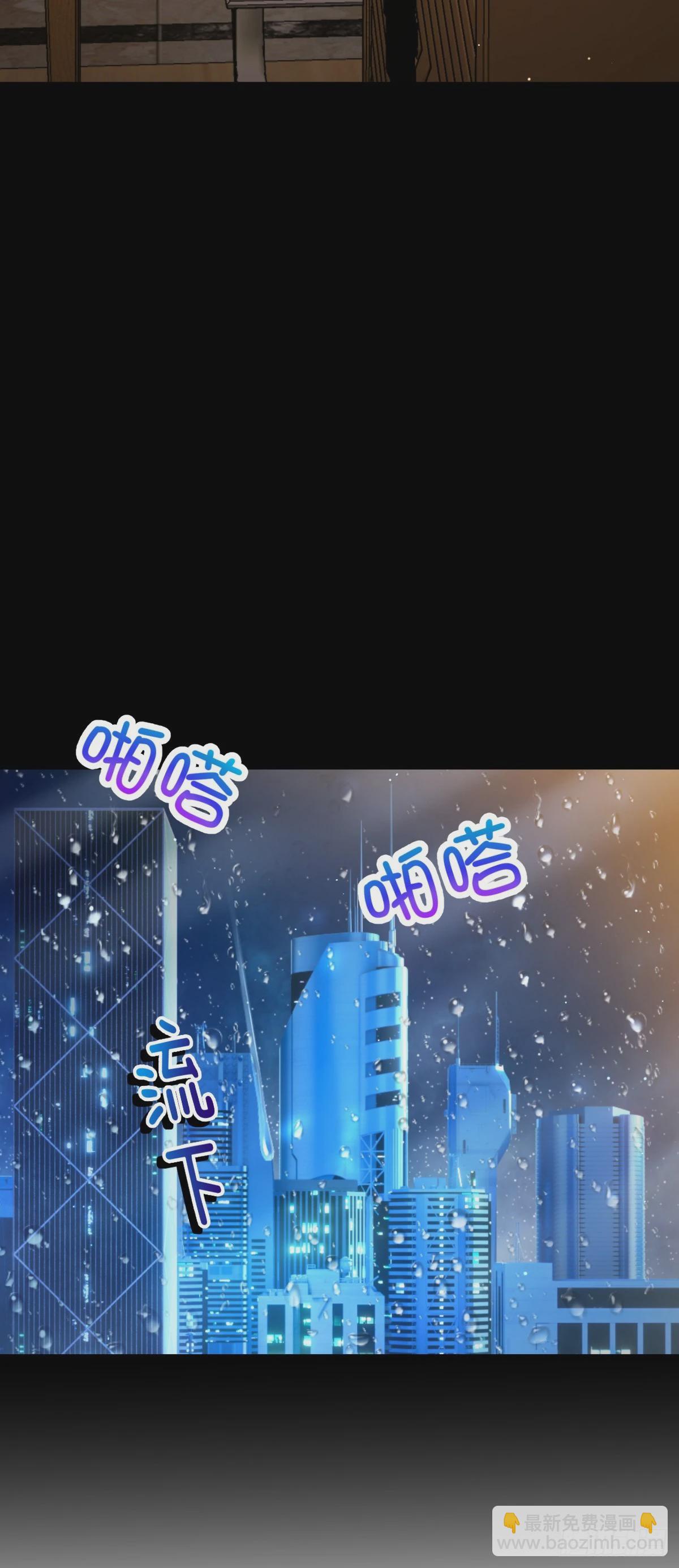 🍼大王饶命 755 一个人，一座城 第45页