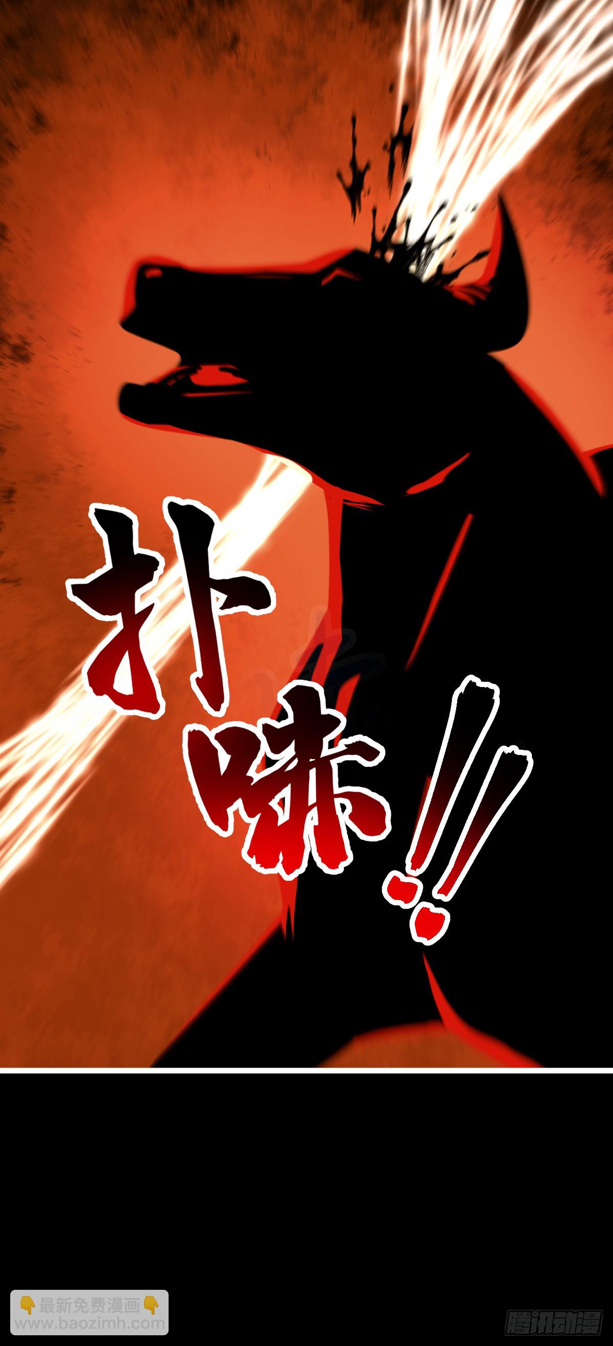 🍼大王饶命 757 前尘往事，一笔勾销 第27页