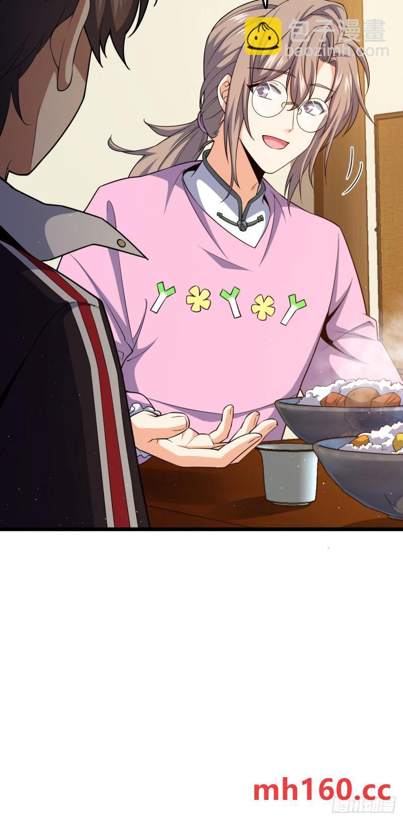🍼大王饶命 761 竟然不认识?! 第10页