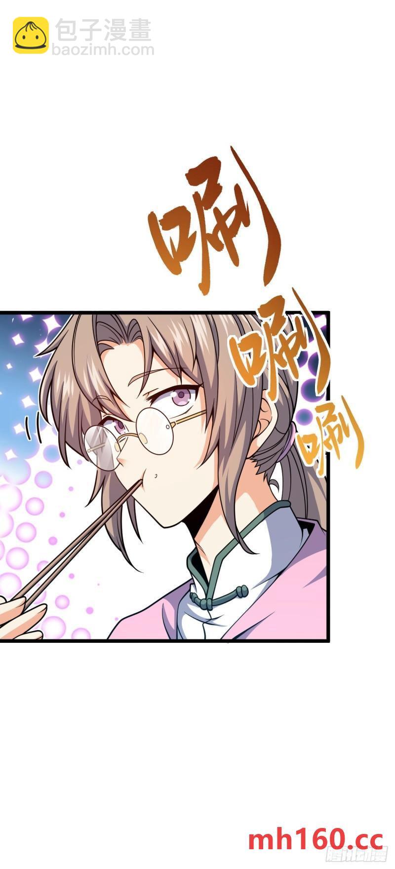 🍼大王饶命 761 竟然不认识?! 第22页