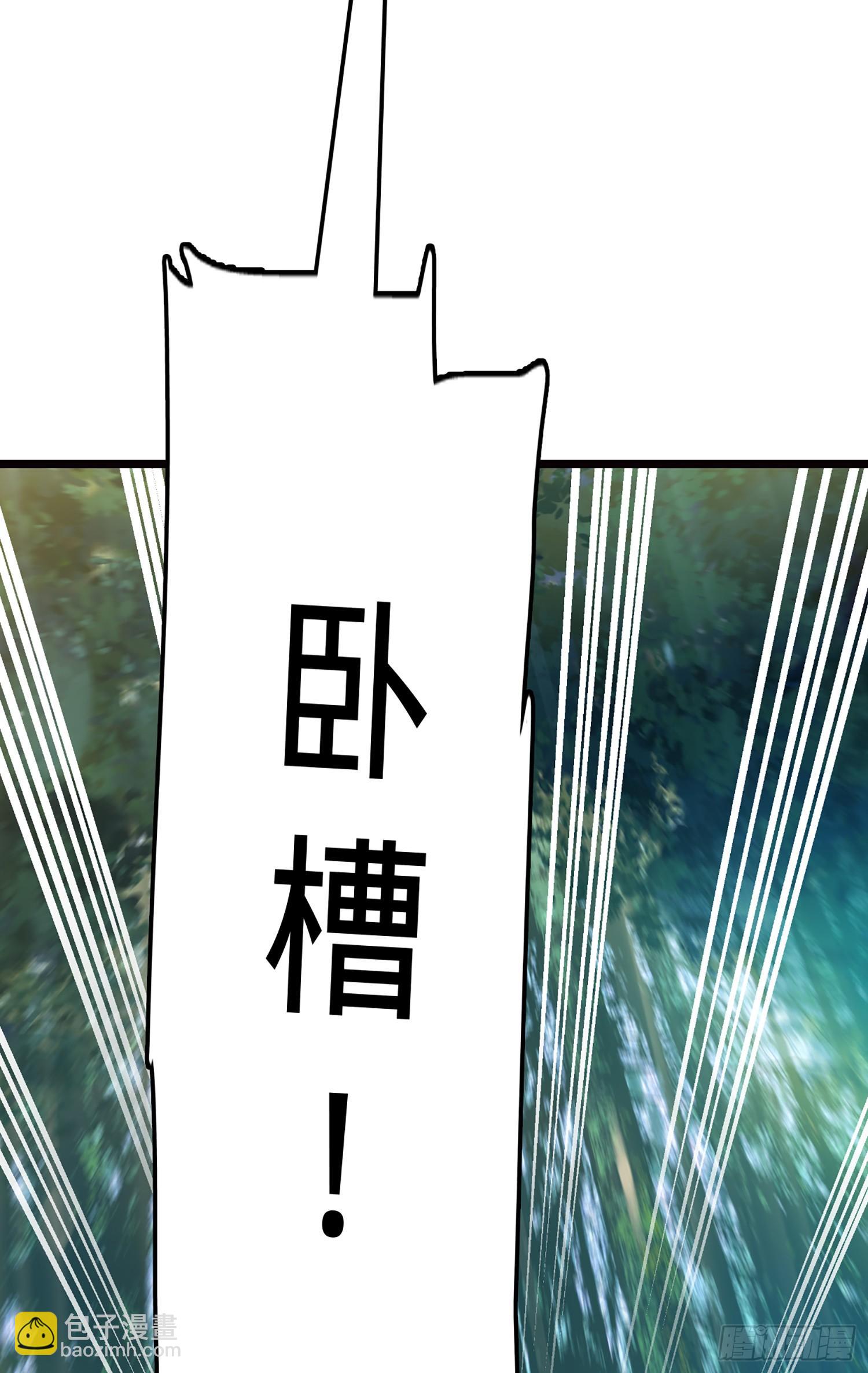 🍼大王饶命 75 啊，蛀牙~ 第44页