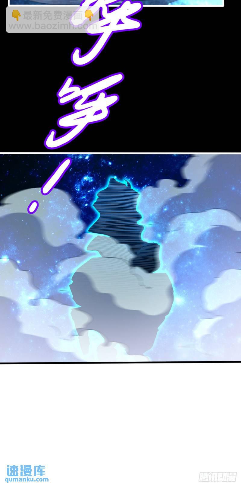 🍼大王饶命 767 故地重游 第12页