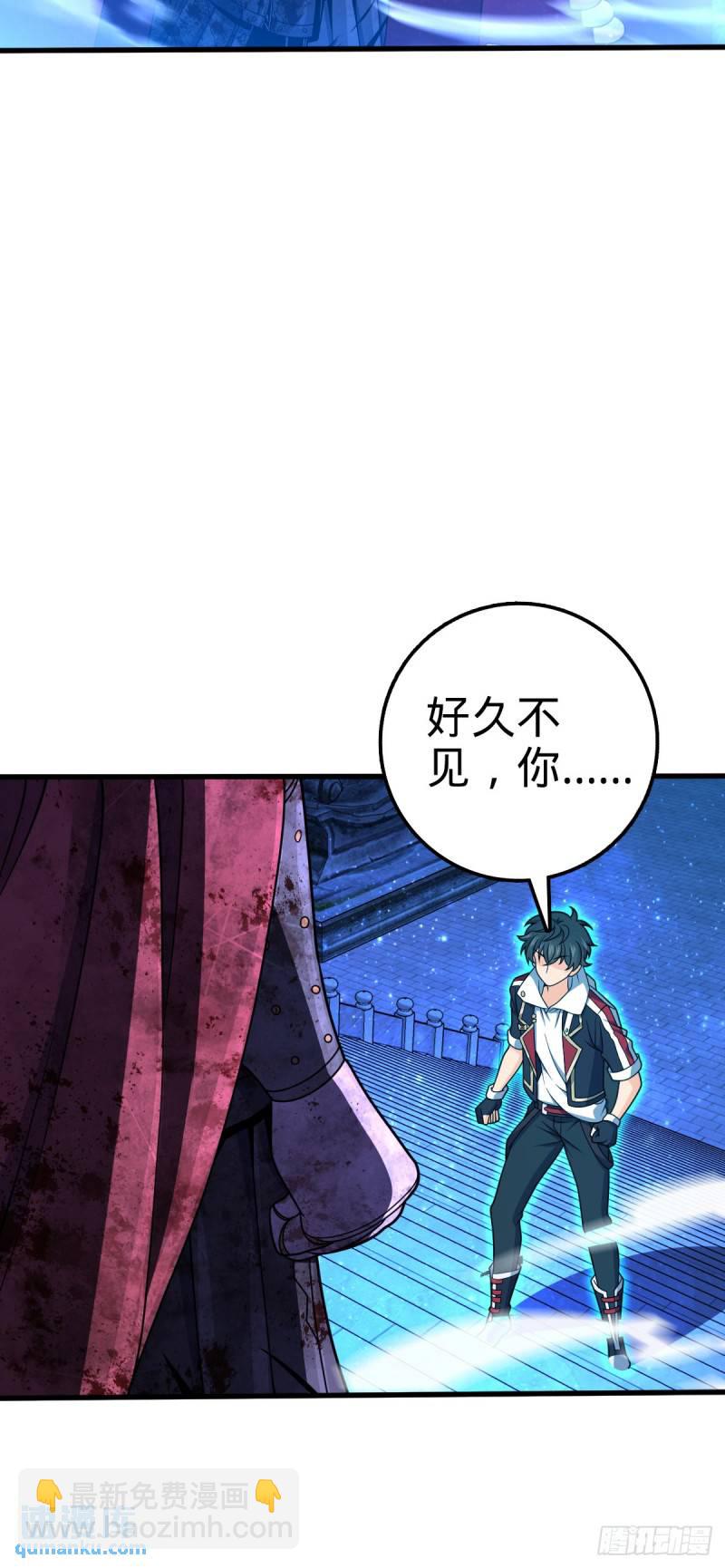 🍼大王饶命 767 故地重游 第26页