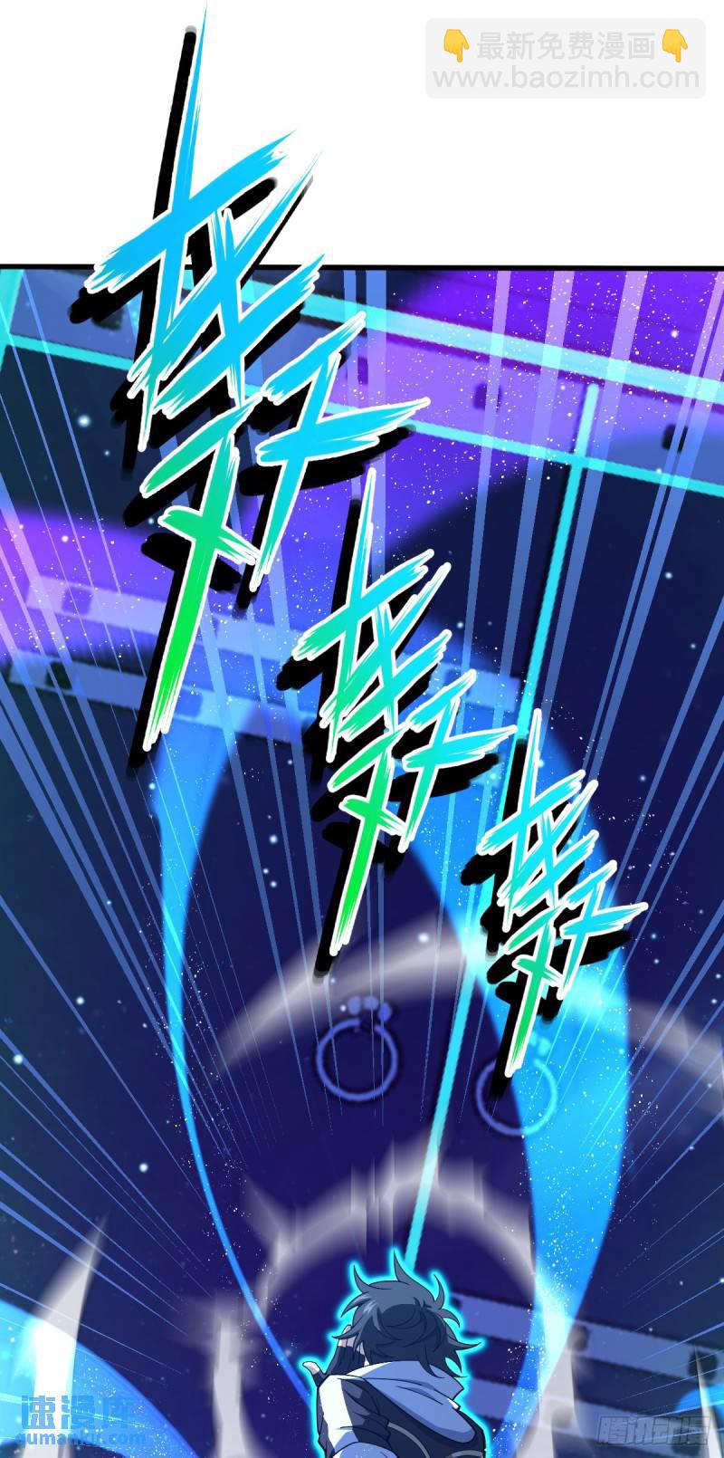 🍼大王饶命 767 故地重游 第6页