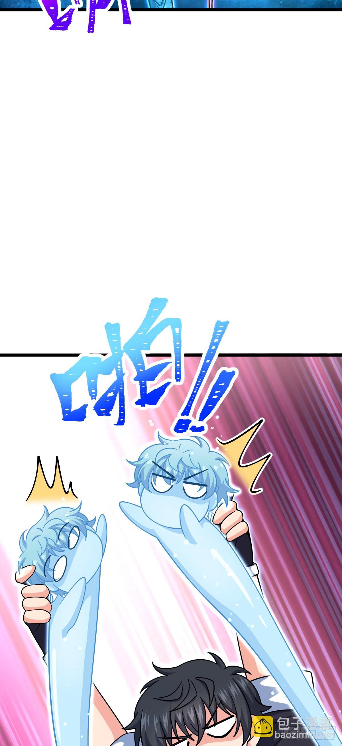🍼大王饶命 773 第八天罗 第24页