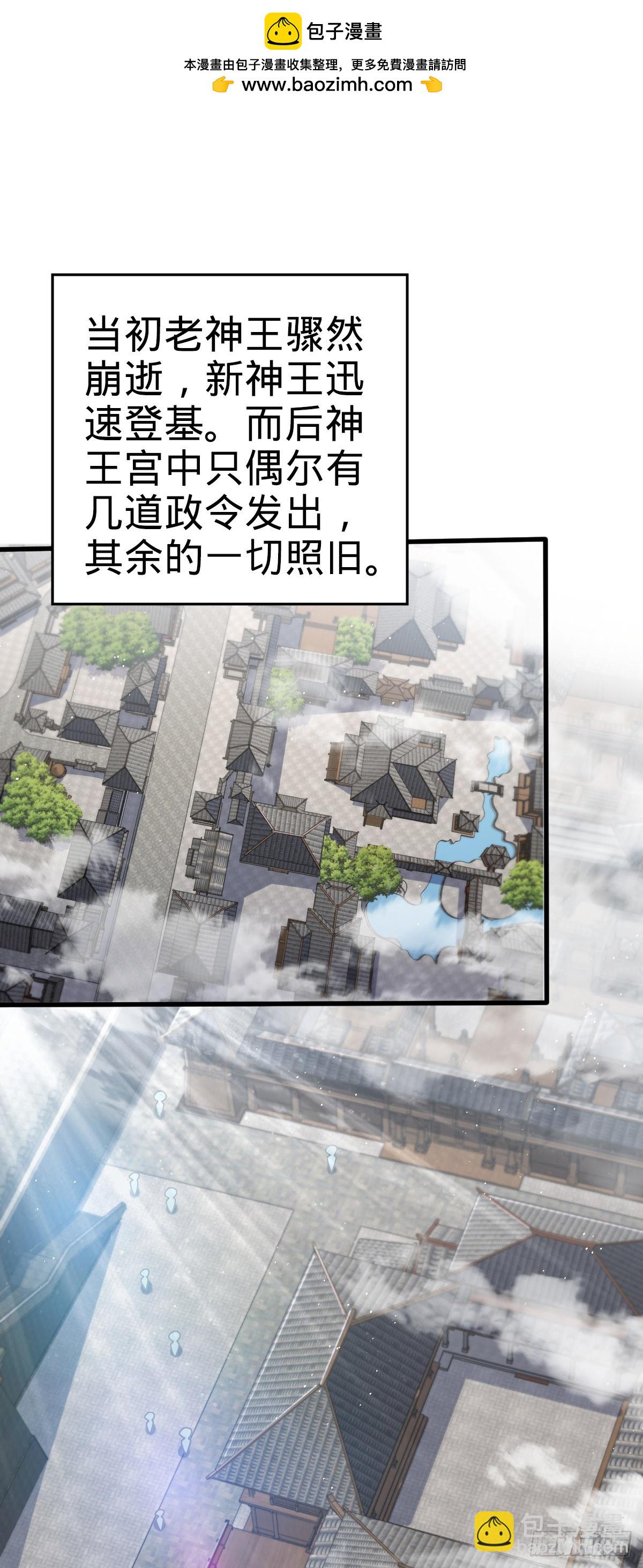 🍼大王饶命 777 当年疑点 第2页
