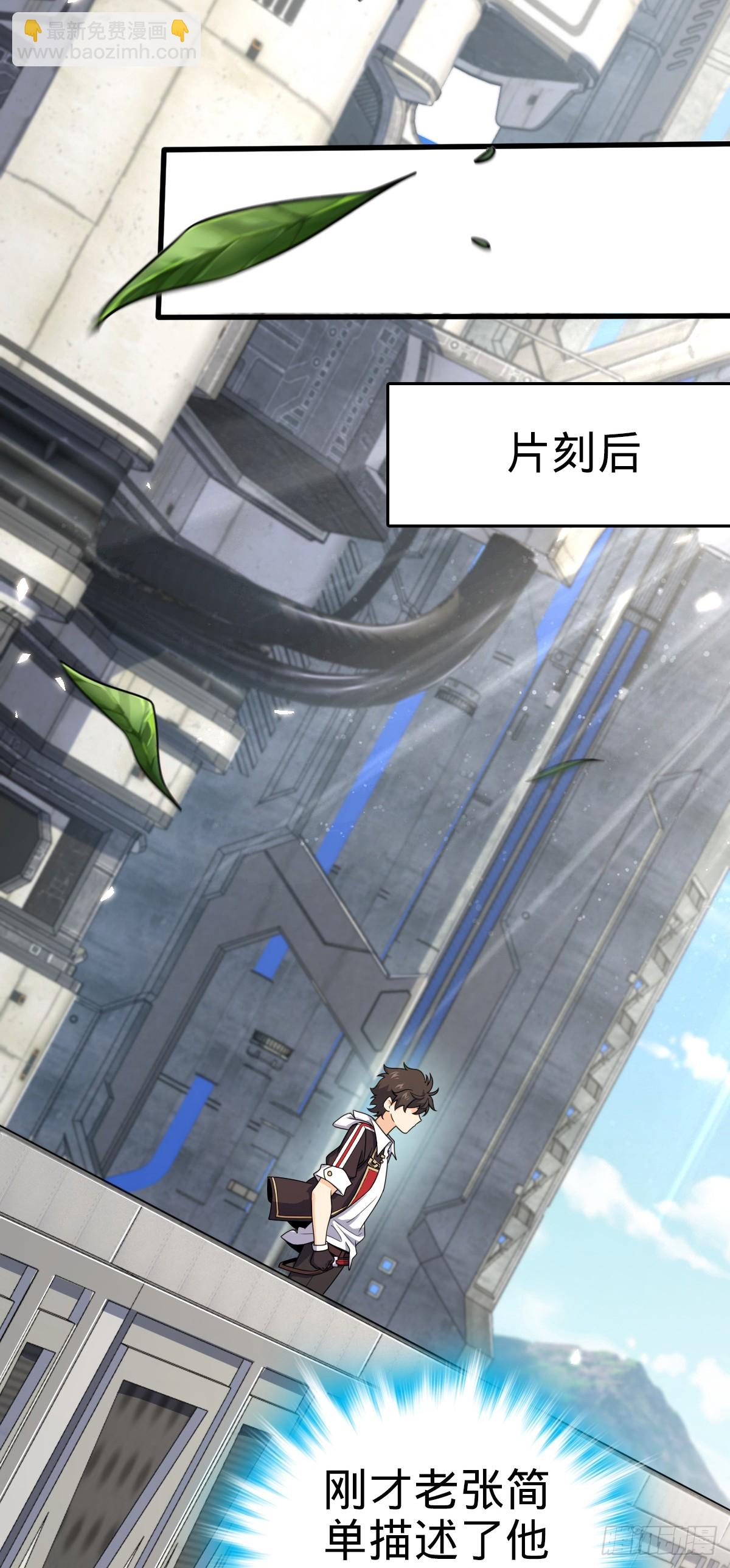 🍼大王饶命 777 当年疑点 第24页