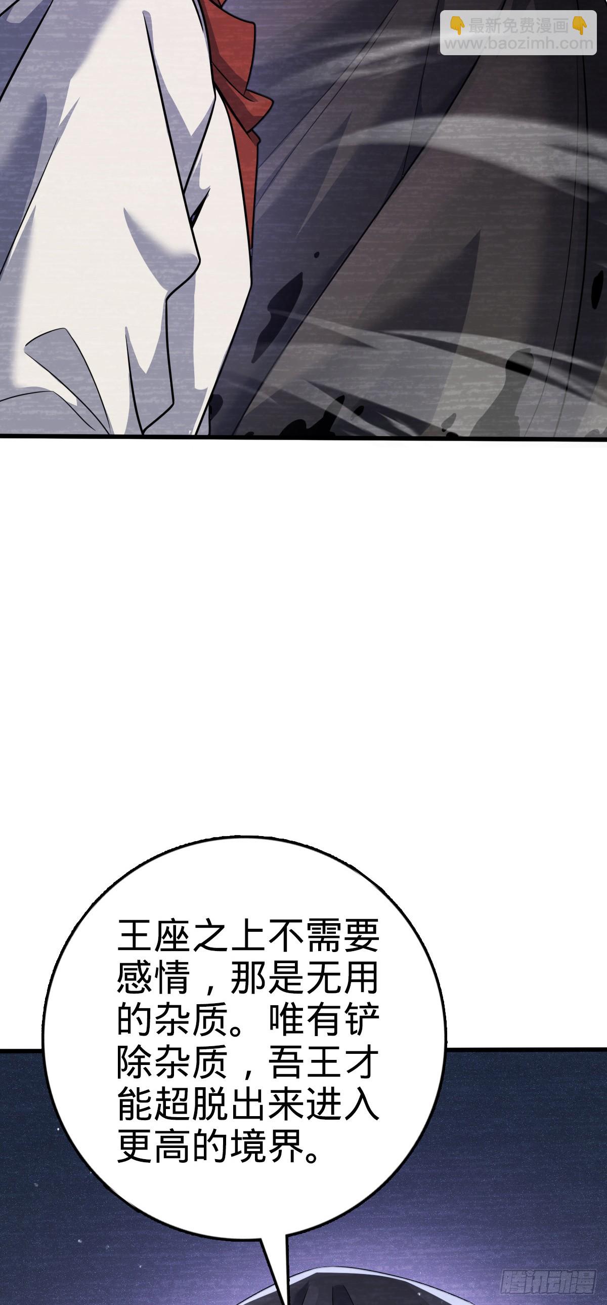 🍼大王饶命 777 当年疑点 第27页