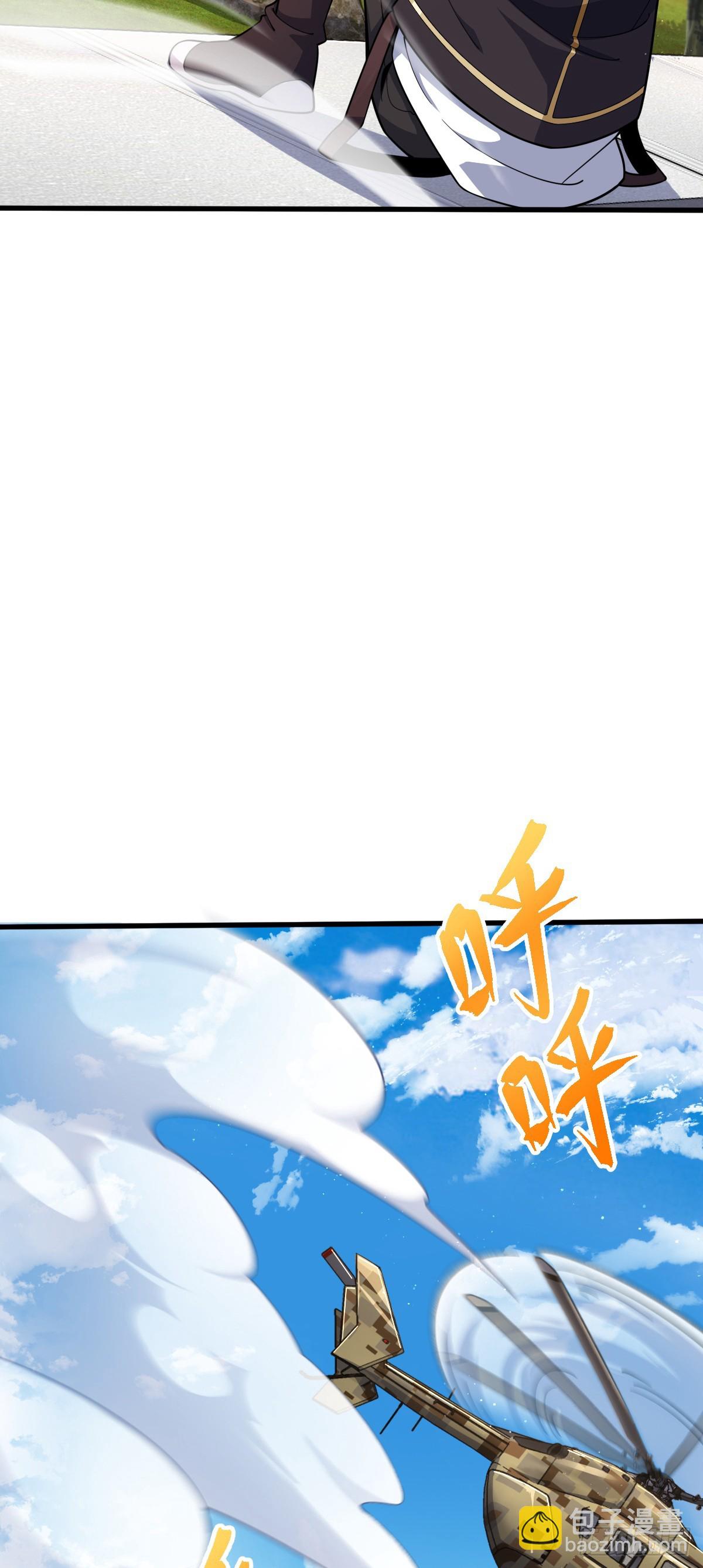 🍼大王饶命 777 当年疑点 第43页