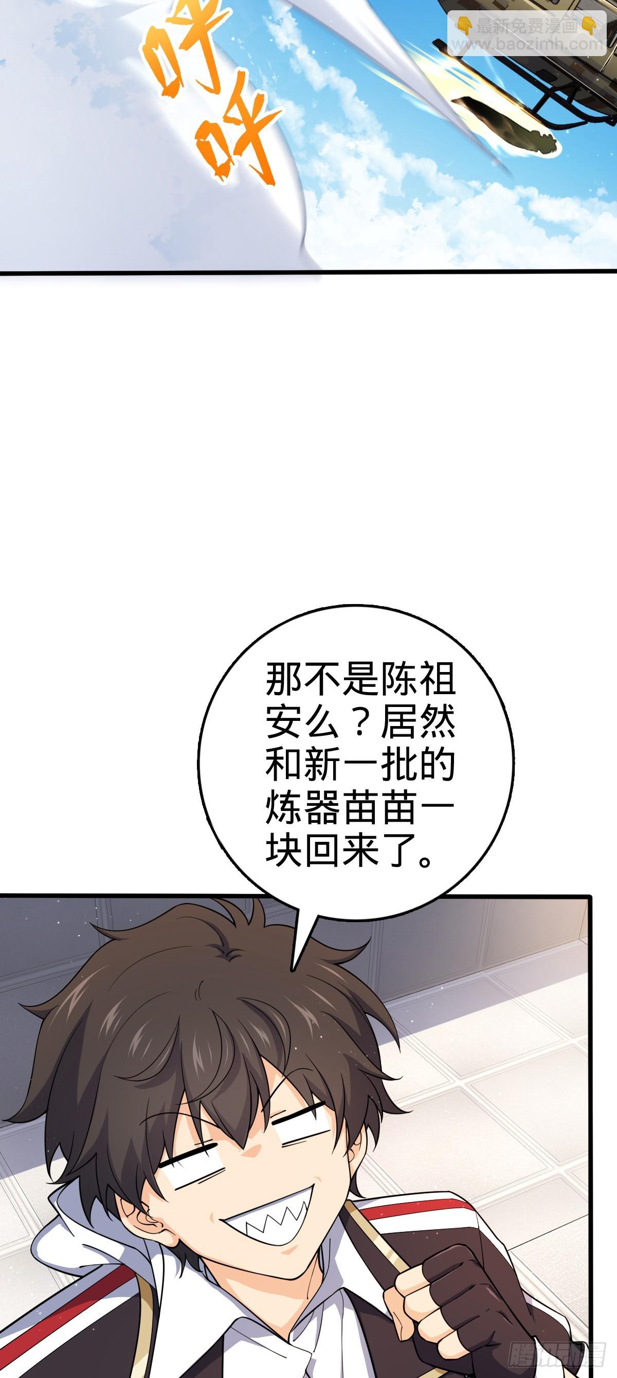 🍼大王饶命 777 当年疑点 第44页