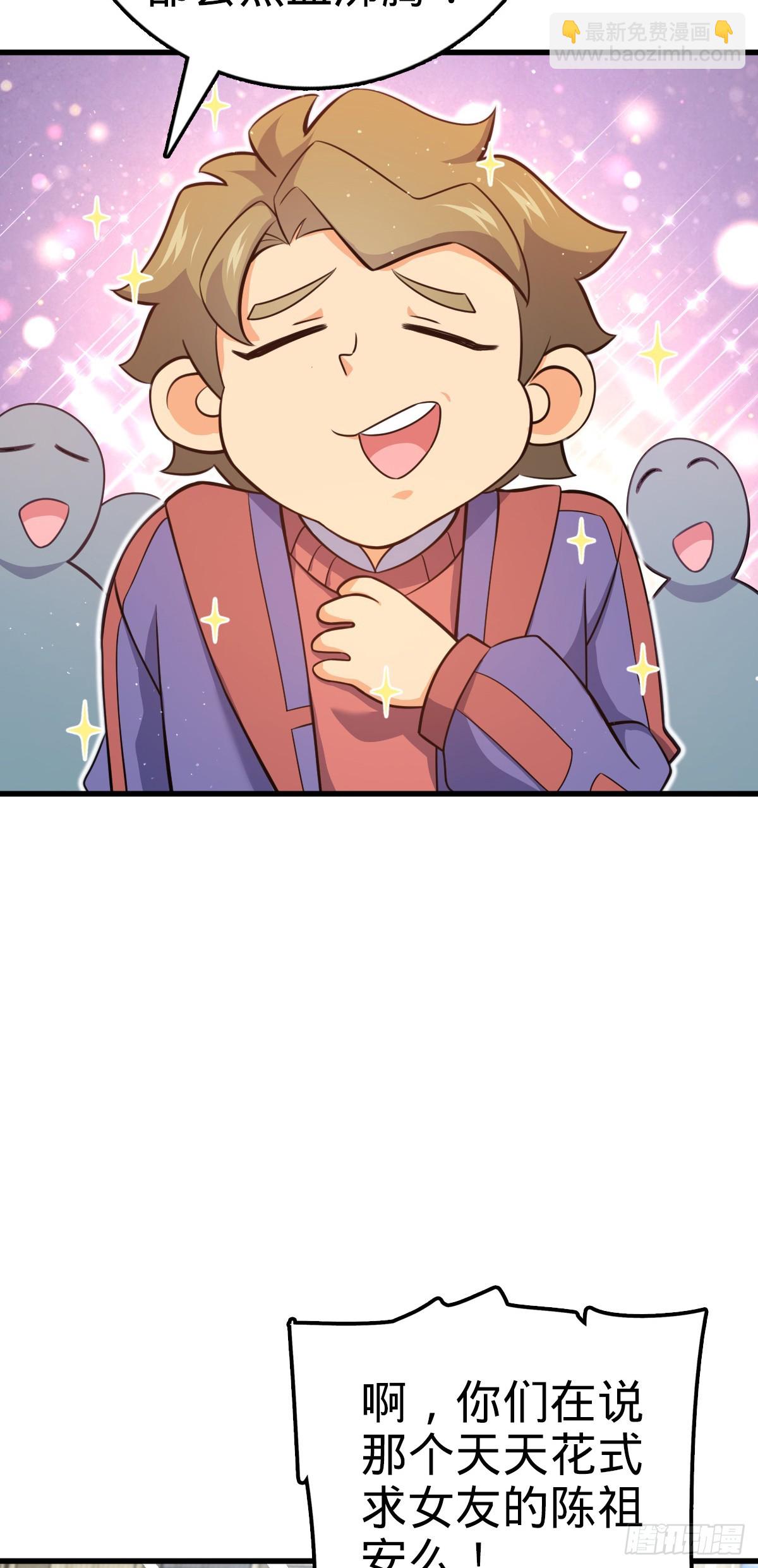 🍼大王饶命 777 当年疑点 第49页