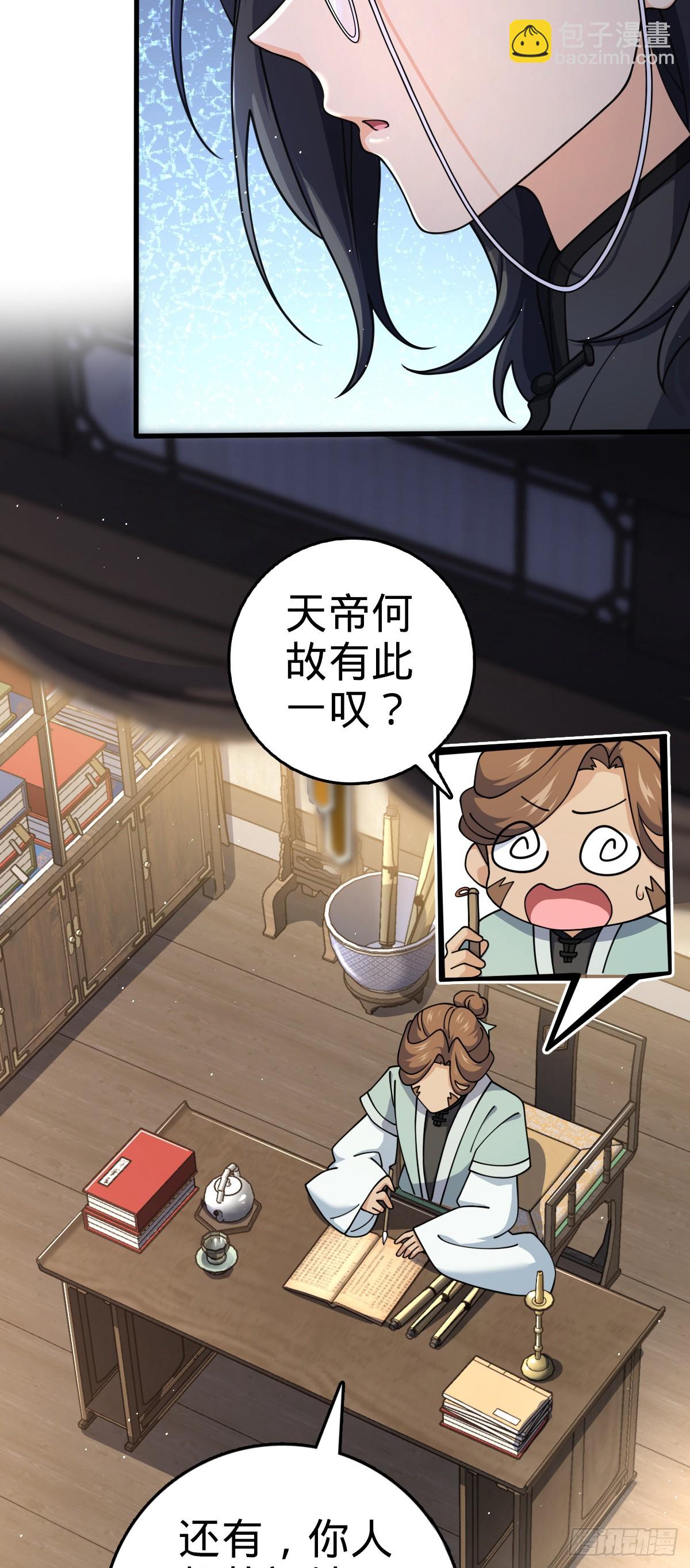 🍼大王饶命 777 当年疑点 第5页