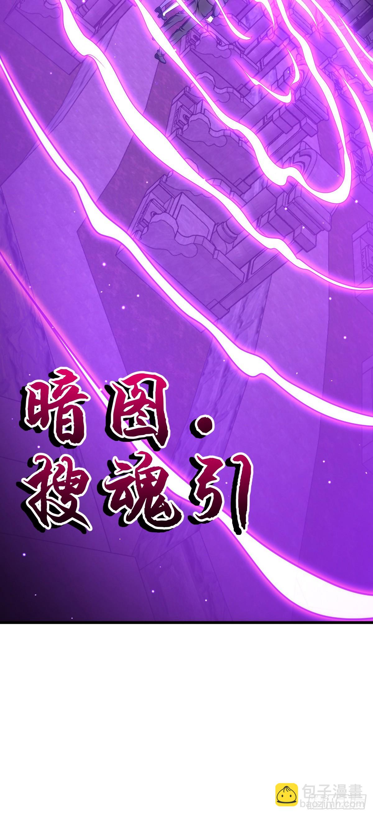 🍼大王饶命 779 曹青辞之谜 第11页