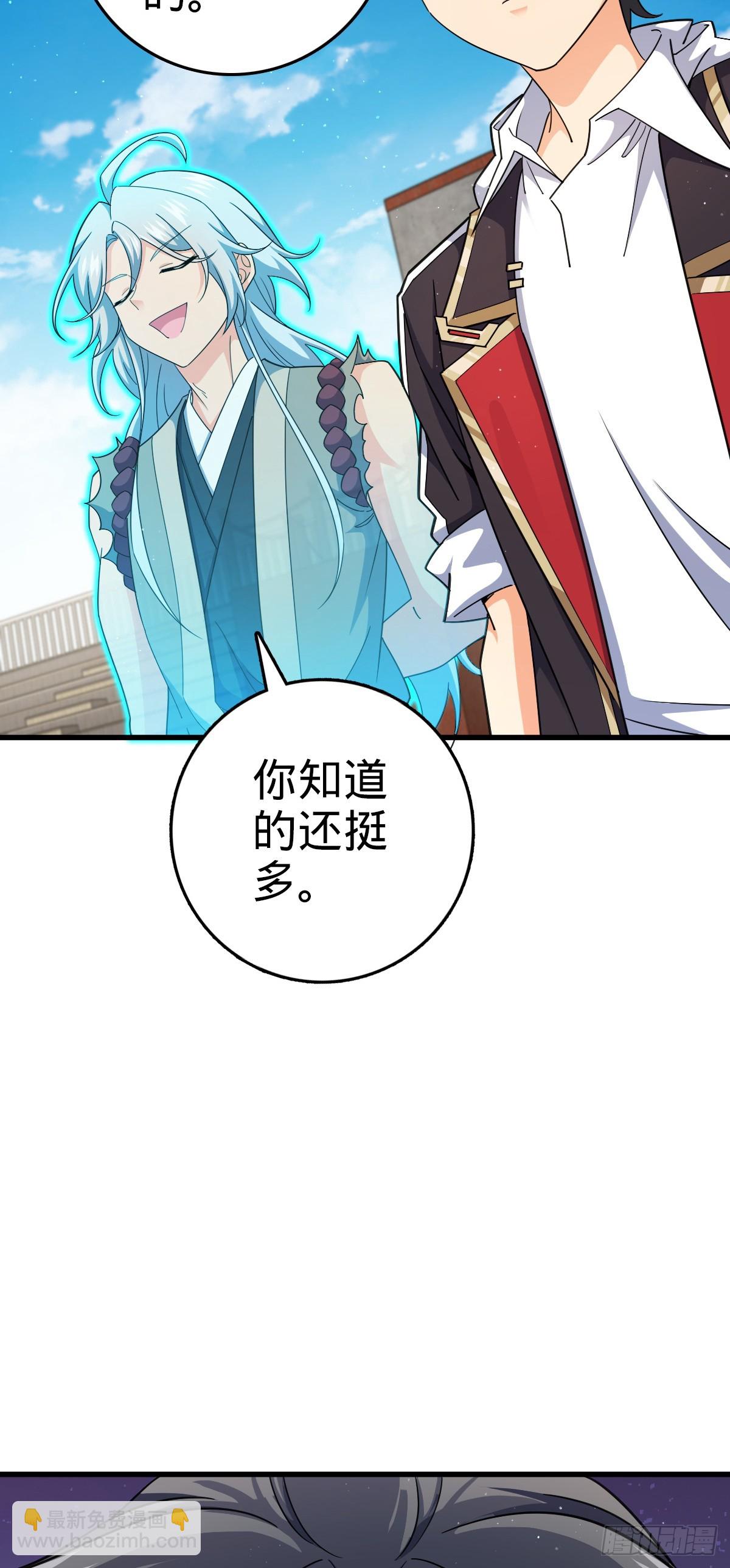 🍼大王饶命 783 御龙班直重现人间 第21页