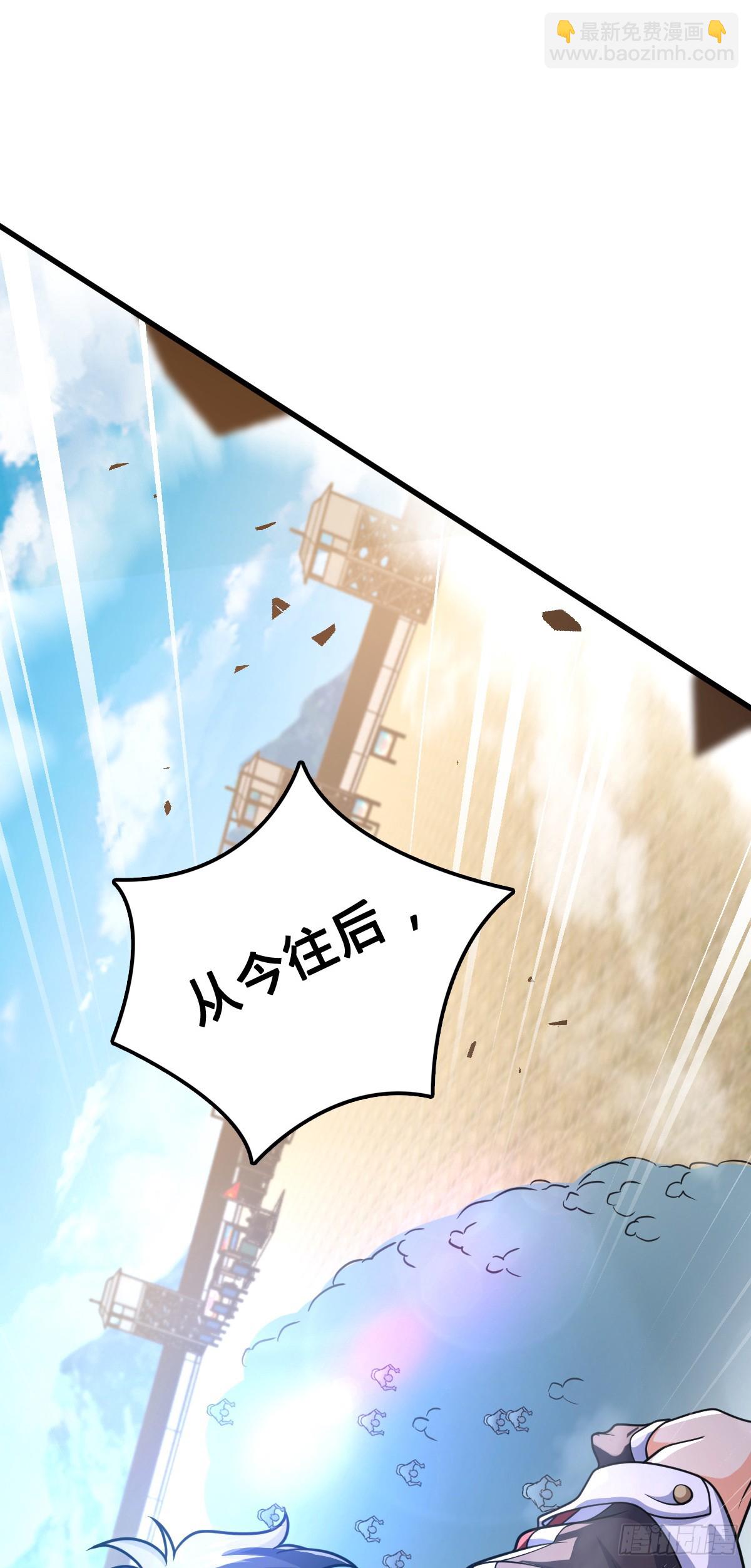 🍼大王饶命 783 御龙班直重现人间 第38页
