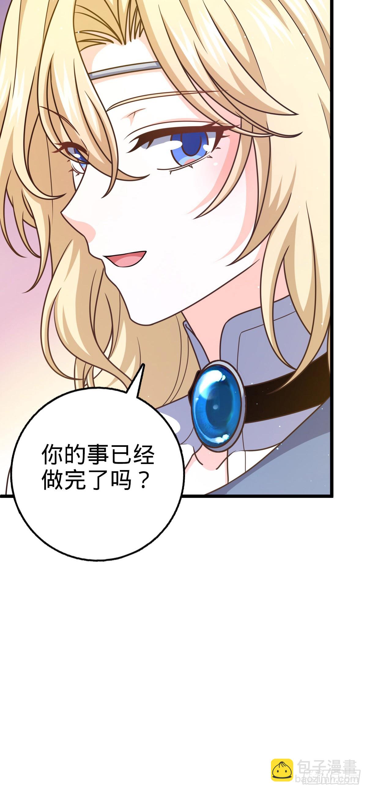 🍼大王饶命 785 血祭旌旗 第35页