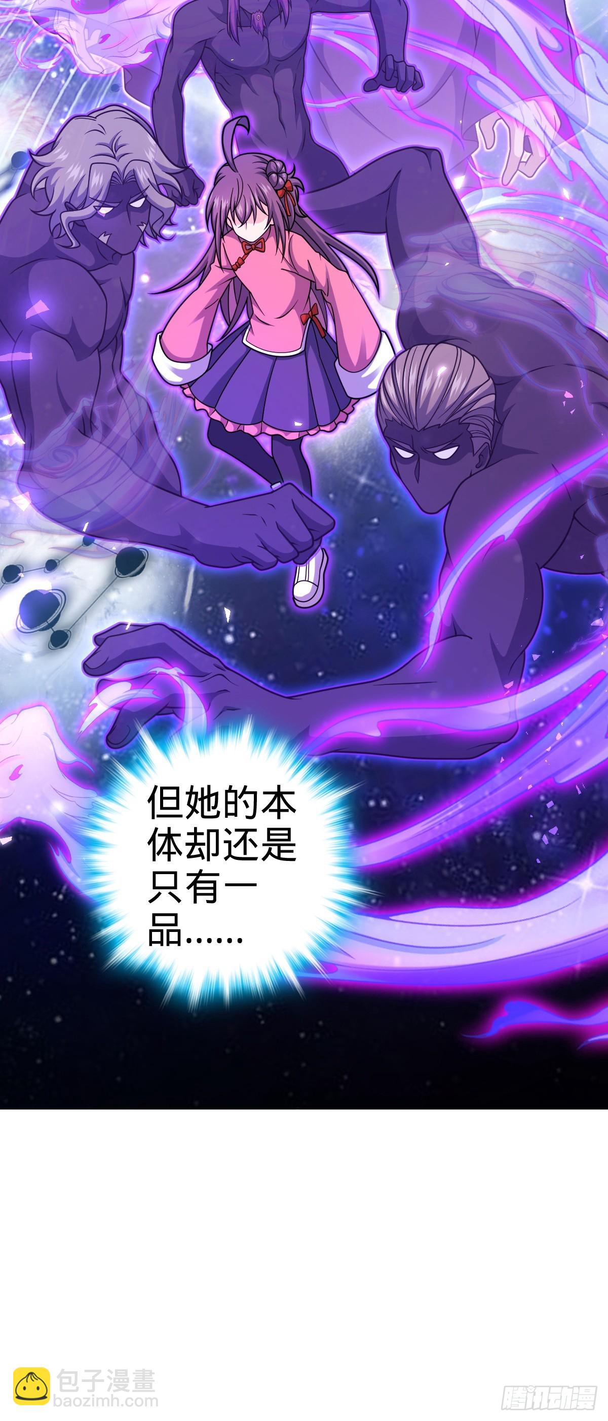 🍼大王饶命 791 汝马吾收 第12页