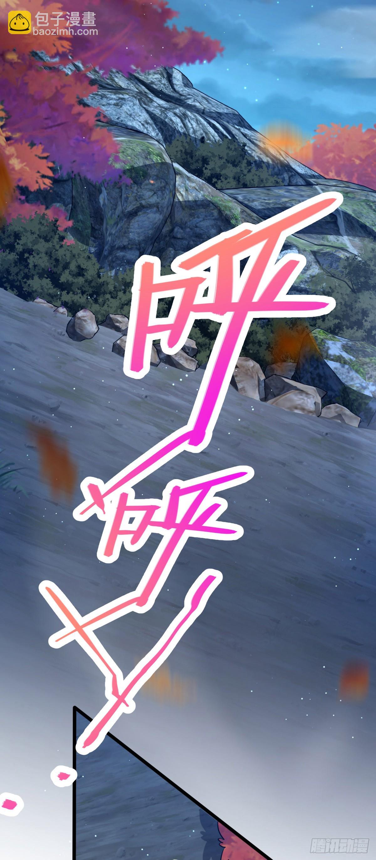 🍼大王饶命 795 傀儡师的踪迹 第33页