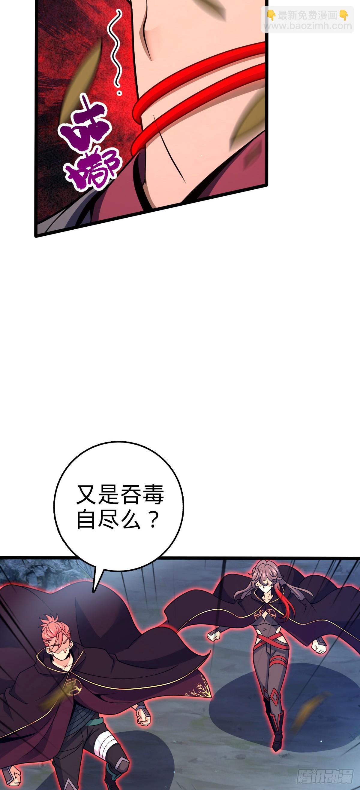 🍼大王饶命 795 傀儡师的踪迹 第49页