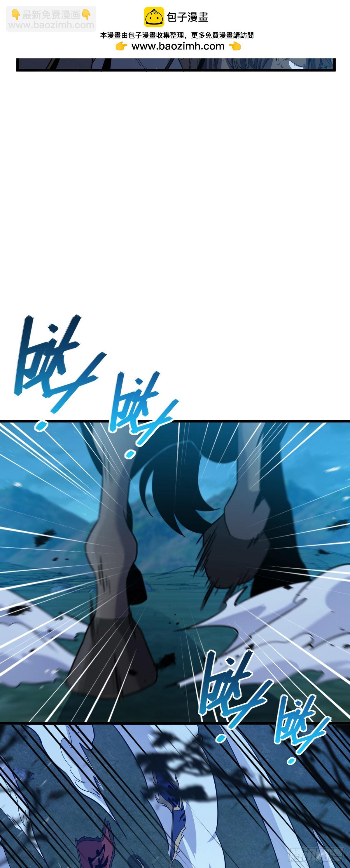 🍼大王饶命 797 斥候小凶许 第38页