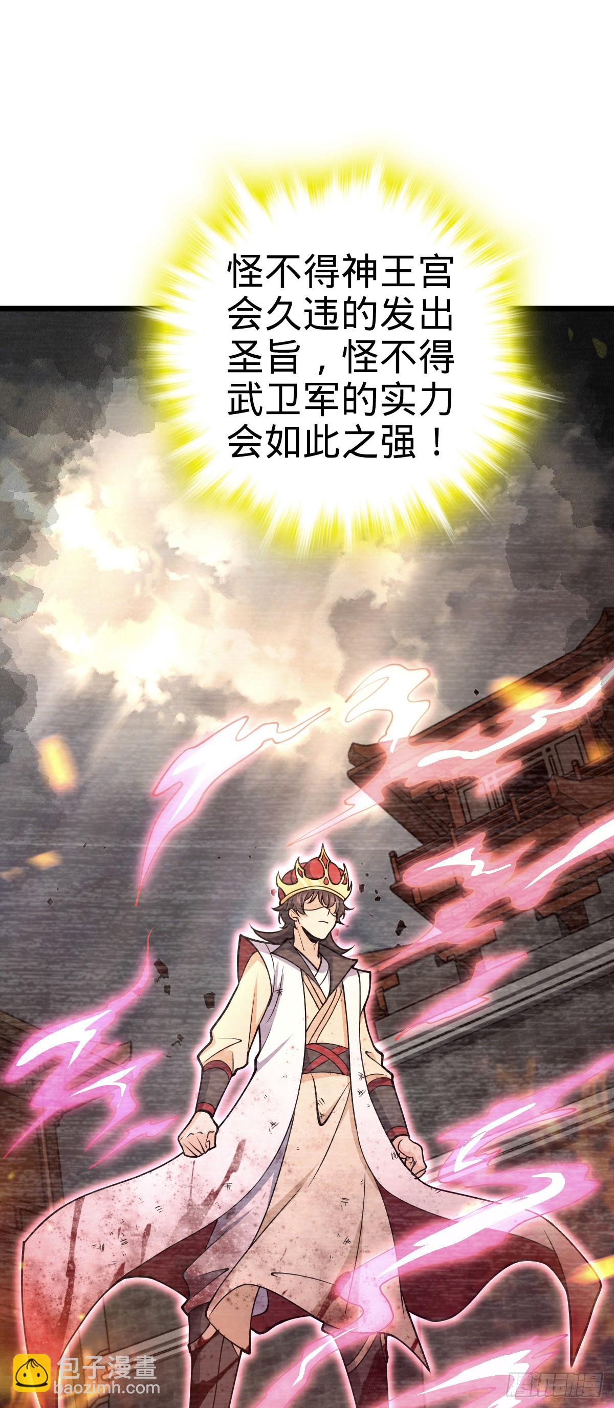 🍼大王饶命 807 跟随 第10页