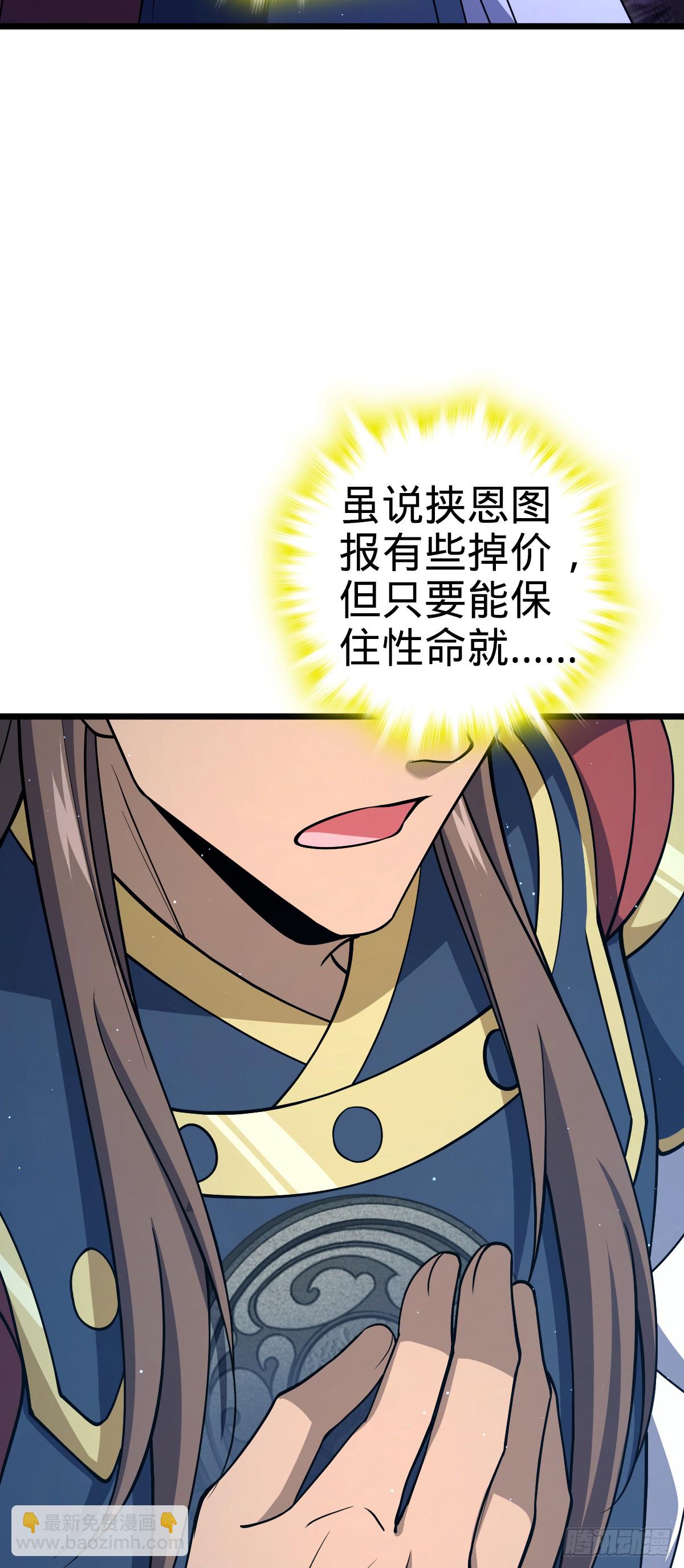 🍼大王饶命 807 跟随 第14页