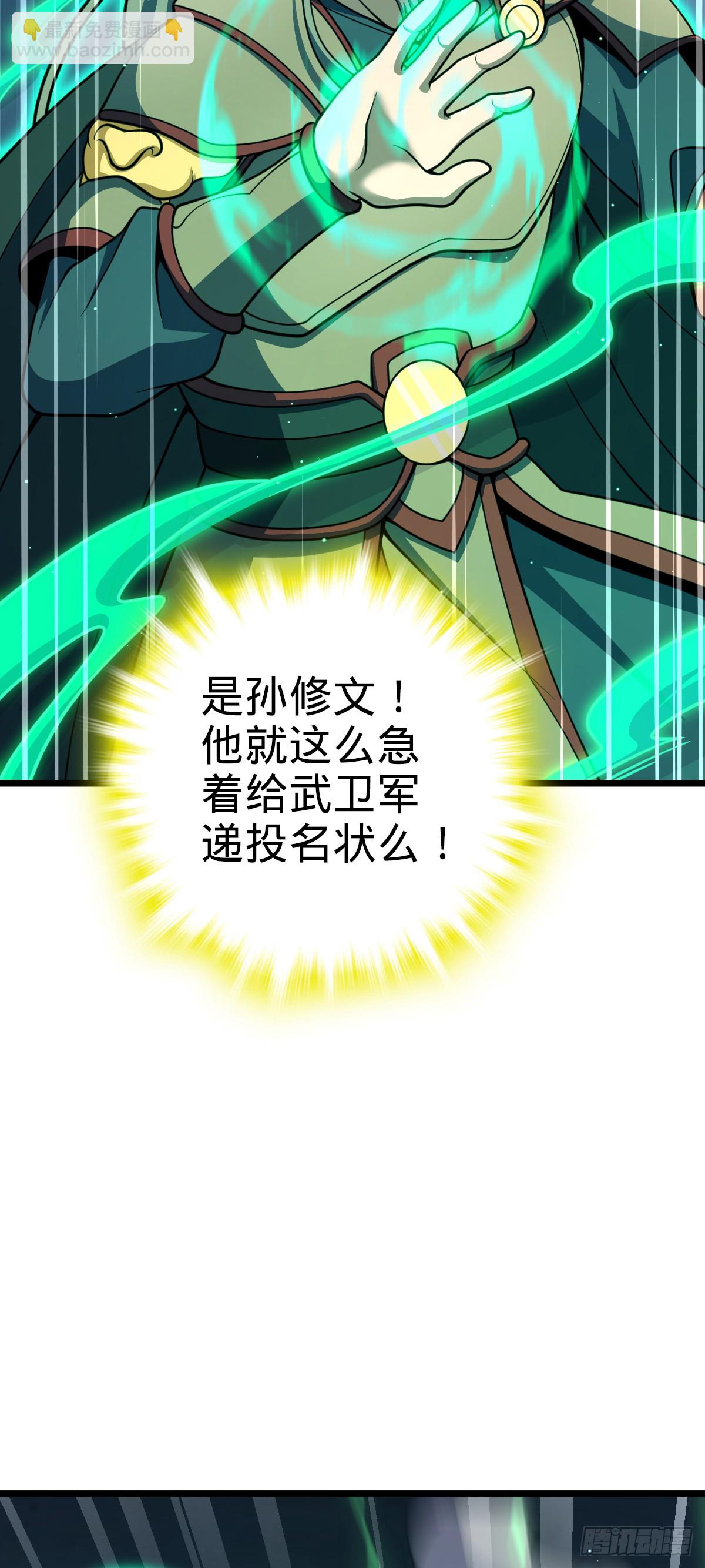 🍼大王饶命 807 跟随 第21页