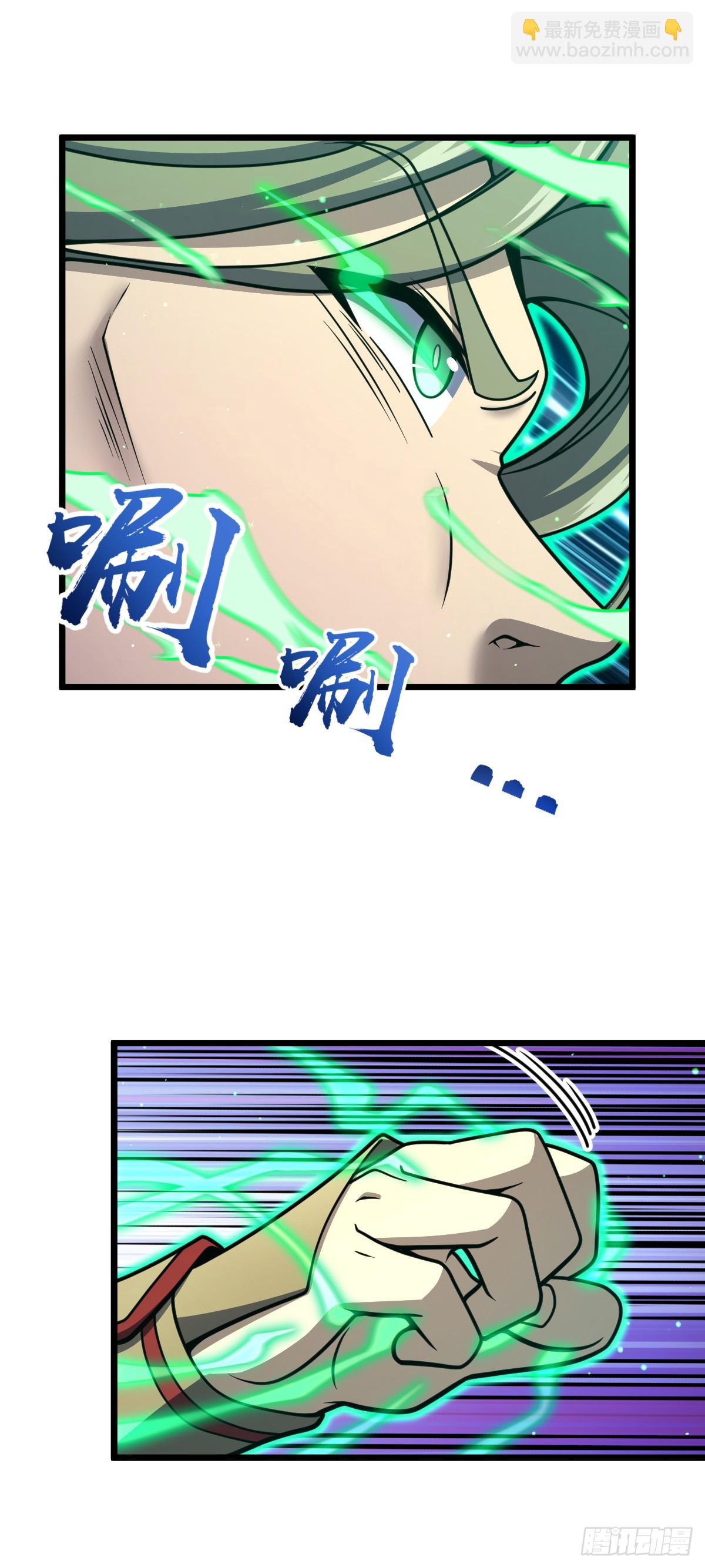 🍼大王饶命 807 跟随 第26页