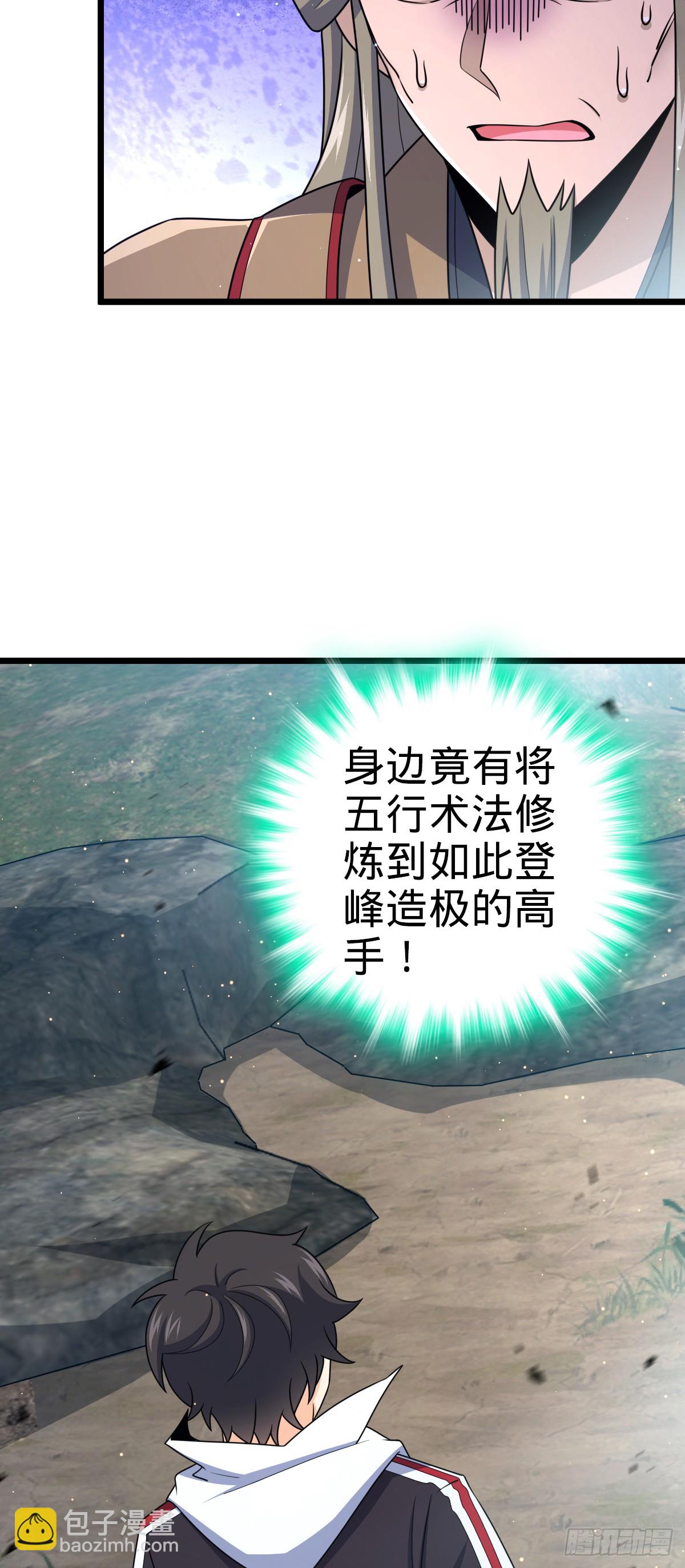 🍼大王饶命 807 跟随 第45页