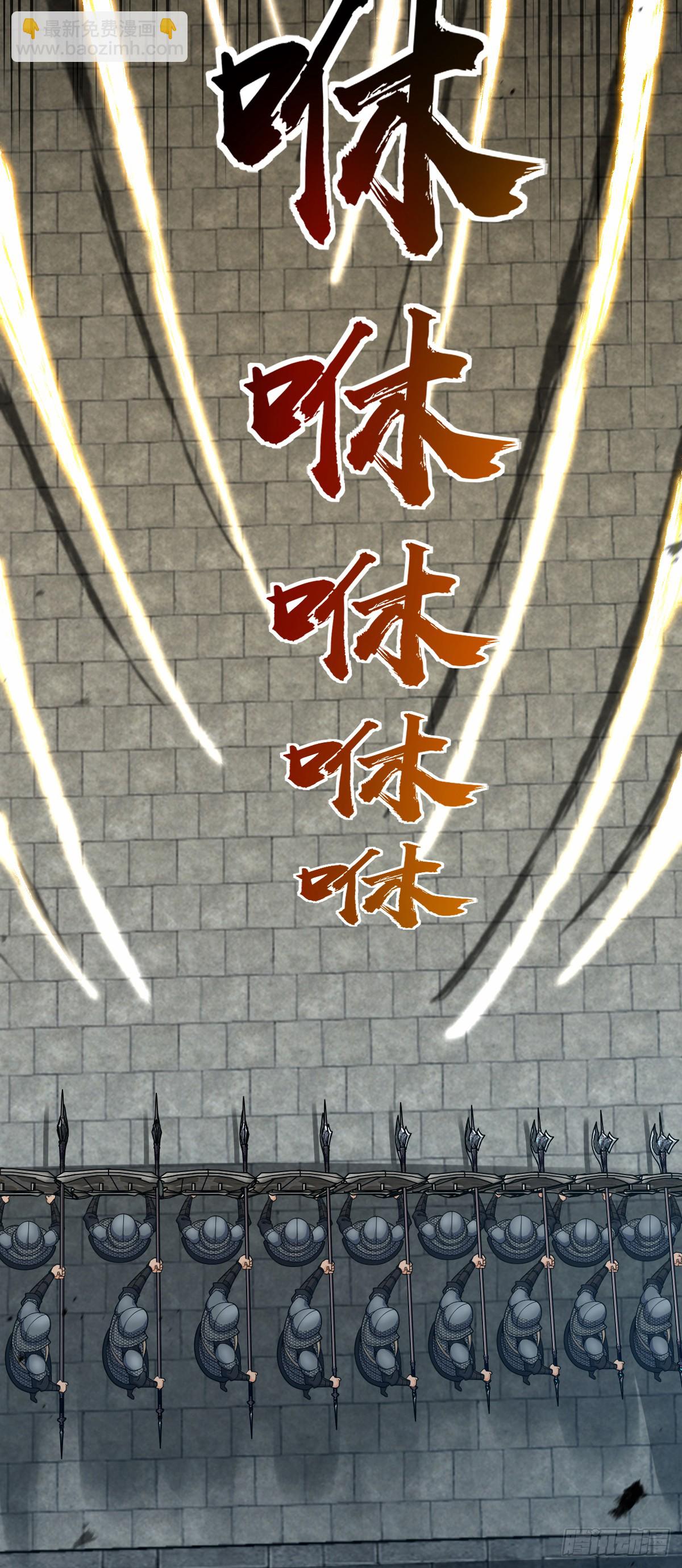 🍼大王饶命 811 宗师血 第21页
