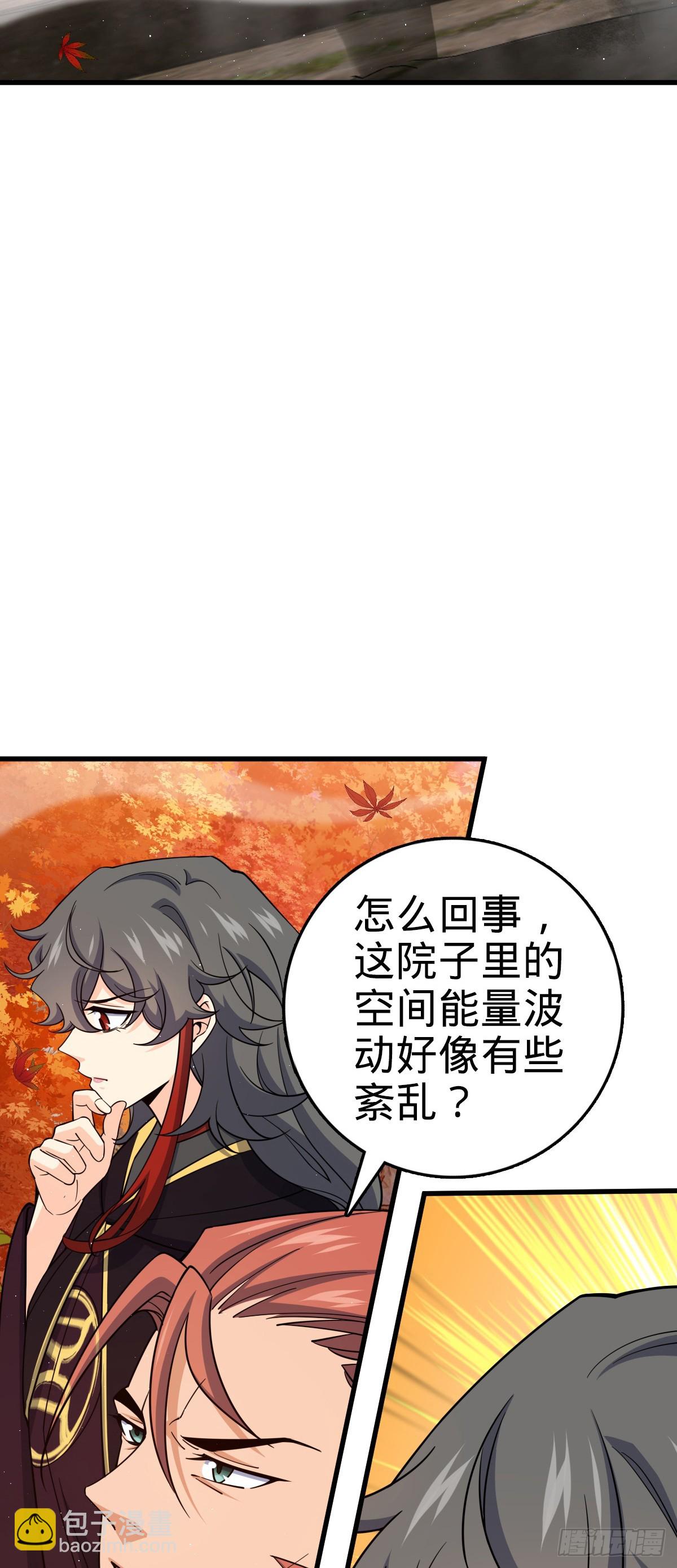 🍼大王饶命 817 蝶散人 第6页
