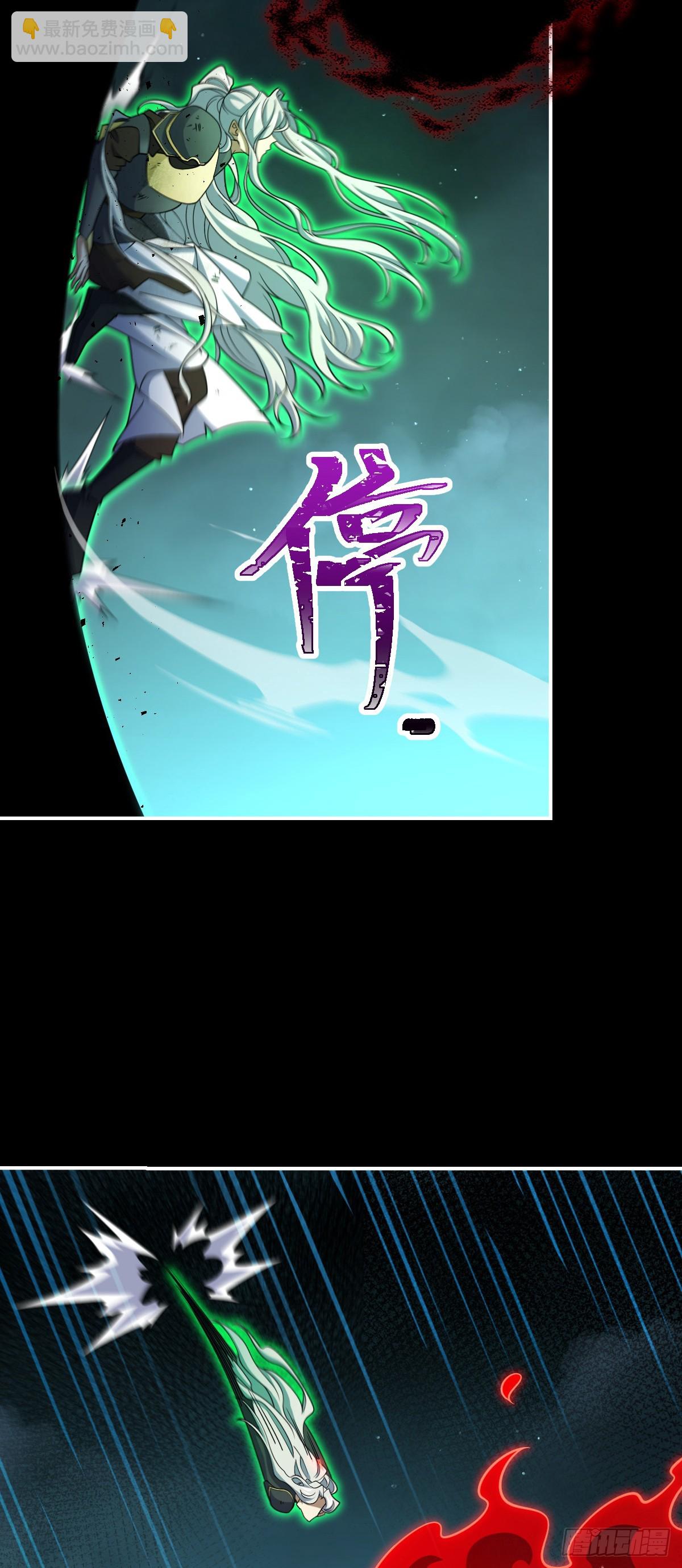 🍼大王饶命 823 不凉热血 第25页