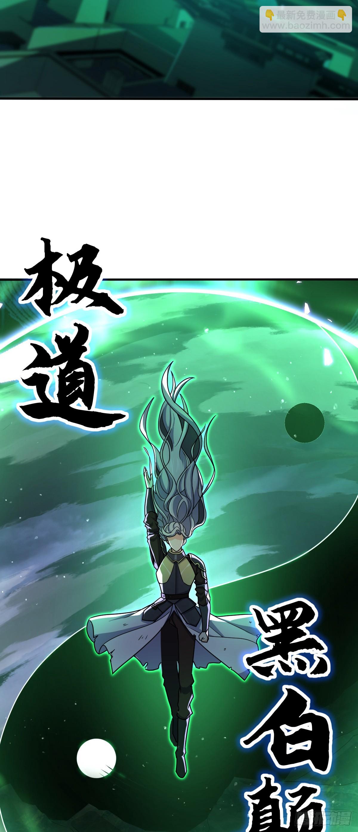 🍼大王饶命 823 不凉热血 第34页
