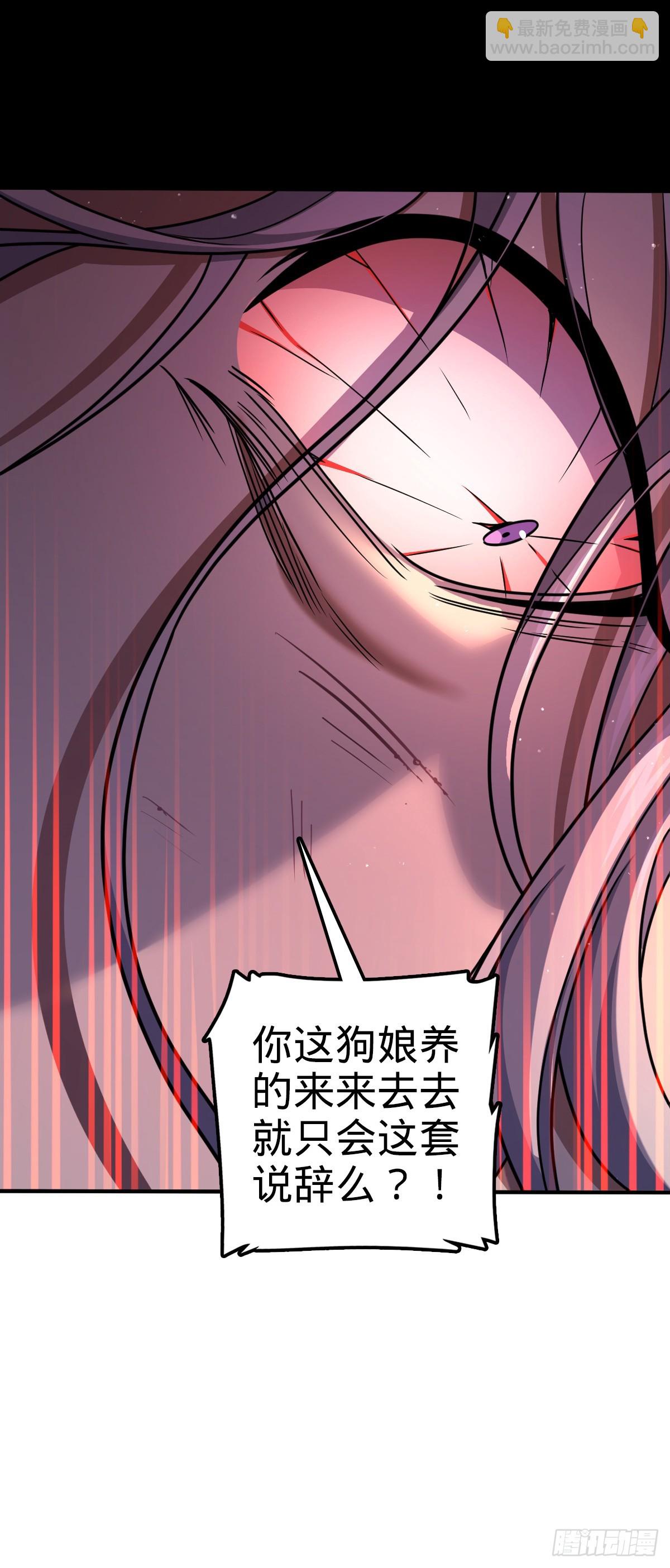 🍼大王饶命 823 不凉热血 第8页