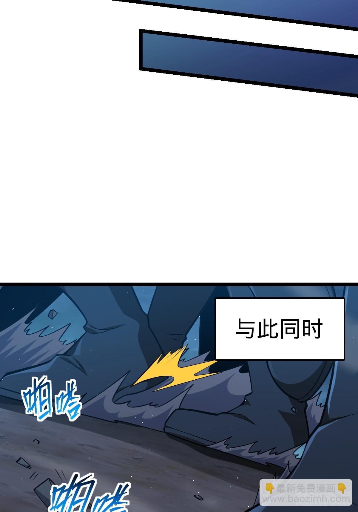🍼大王饶命 827 王城汇合中 第16页