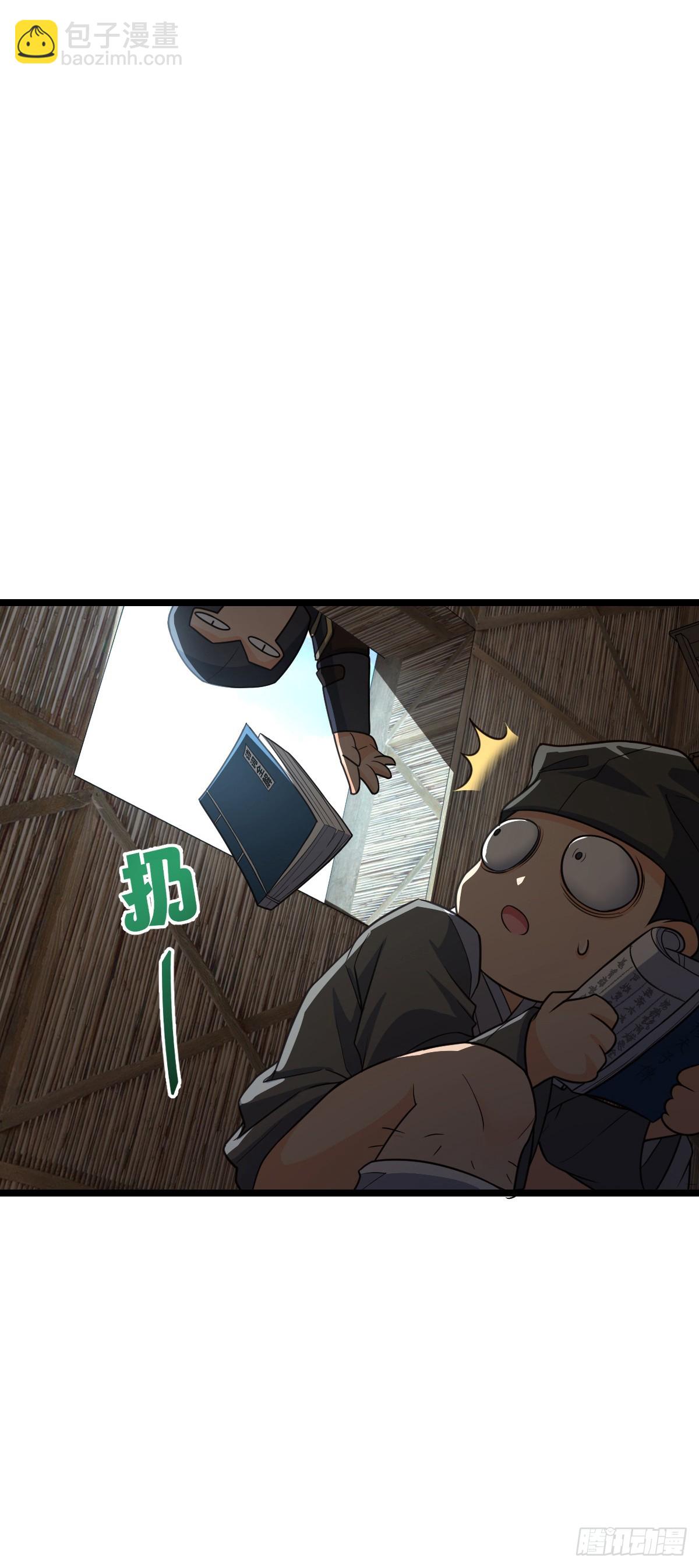 🍼大王饶命 835 威武雄壮 第35页